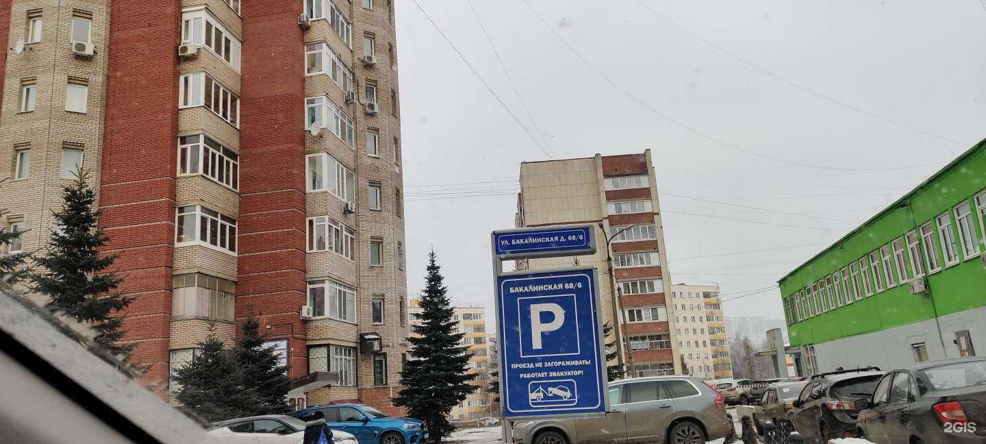 Отзывы на компанию Телекомсистемы в Уфе c фото - фотография 2 из 2