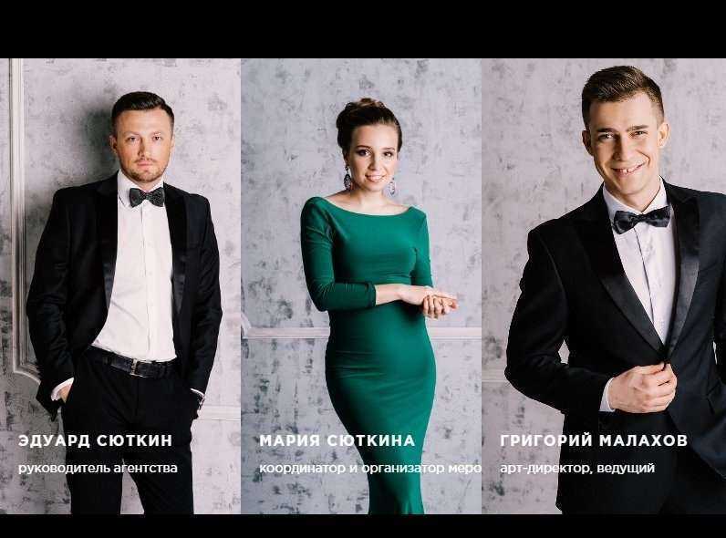 Отзывы на компанию Invite в г. Киров c фото