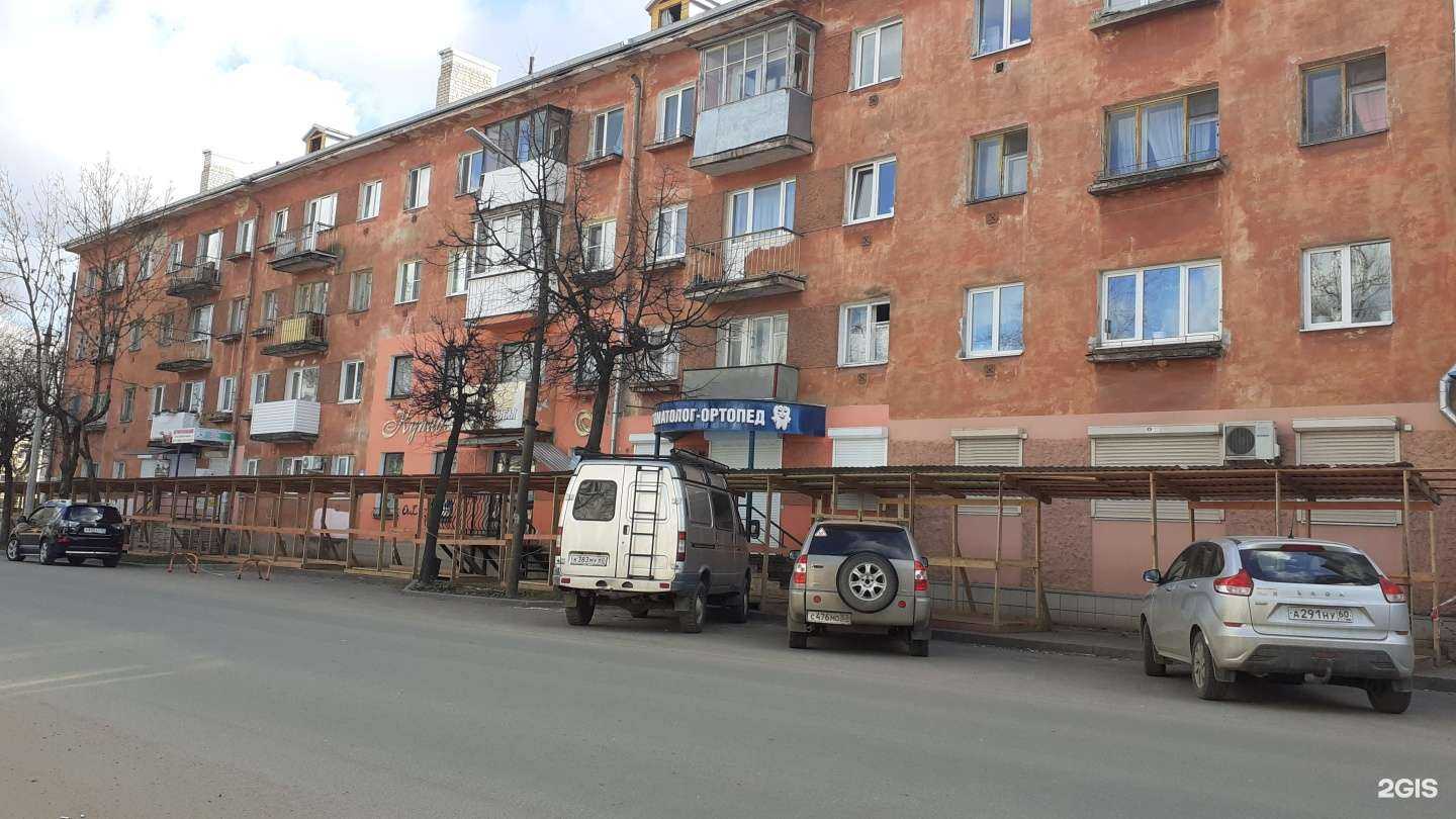 Отзывы на компанию Купидон в Пскове c фото - фотография 2 из 2