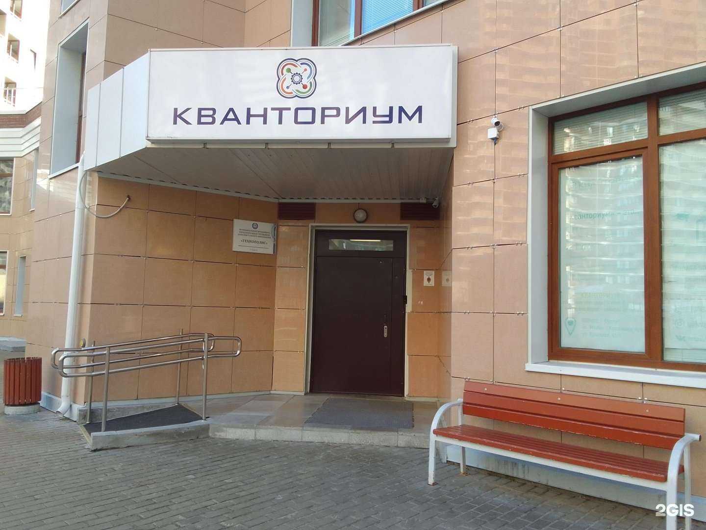 Отзывы на компанию Кванториум в г. Сургут c фото