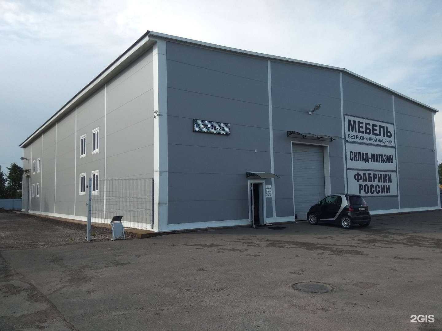 Отзывы на компанию Цвет диванов в Липецке c фото