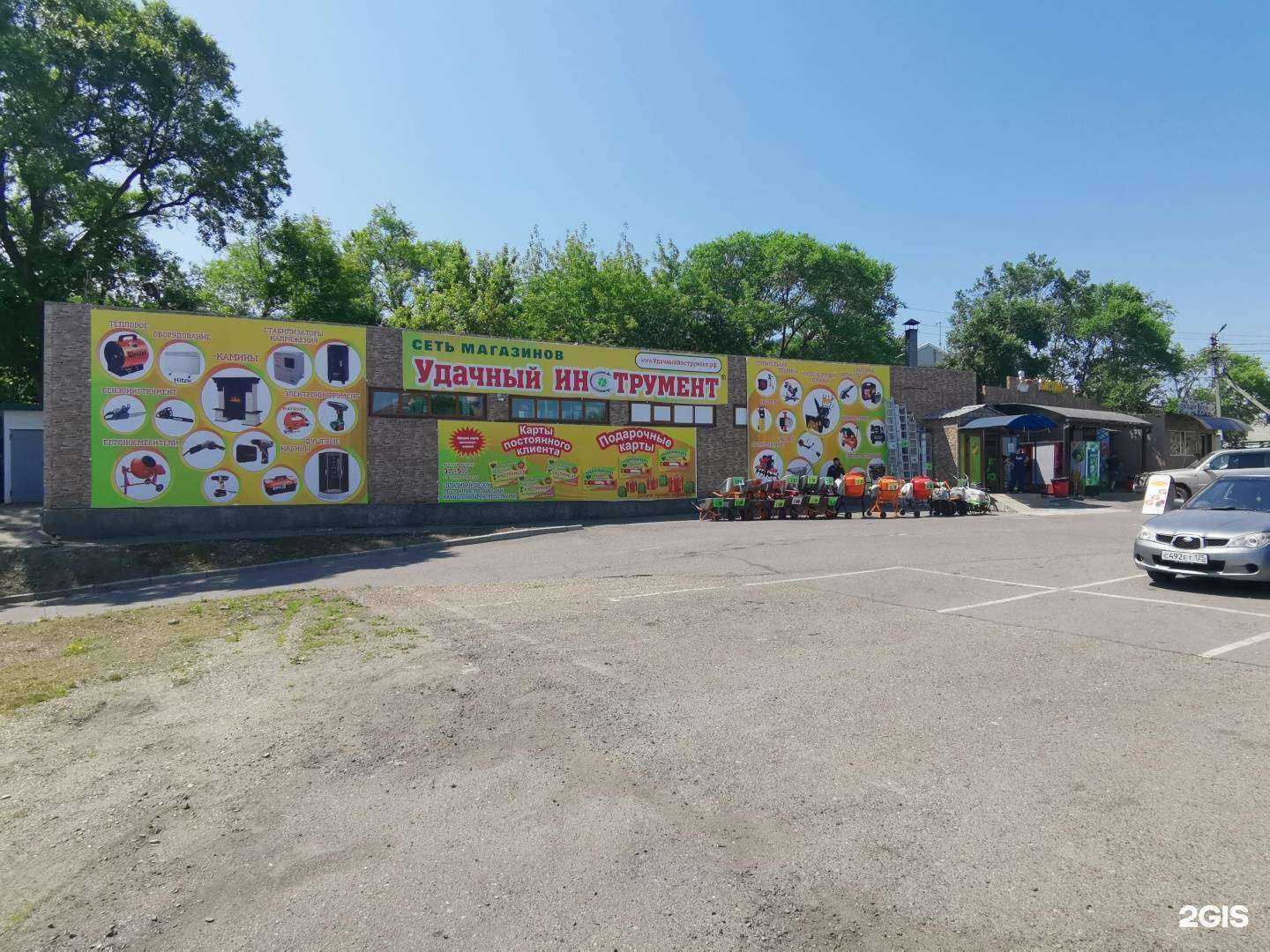 Отзывы на компанию Удачный инструмент в Уссурийске c фото - фотография 2 из 2