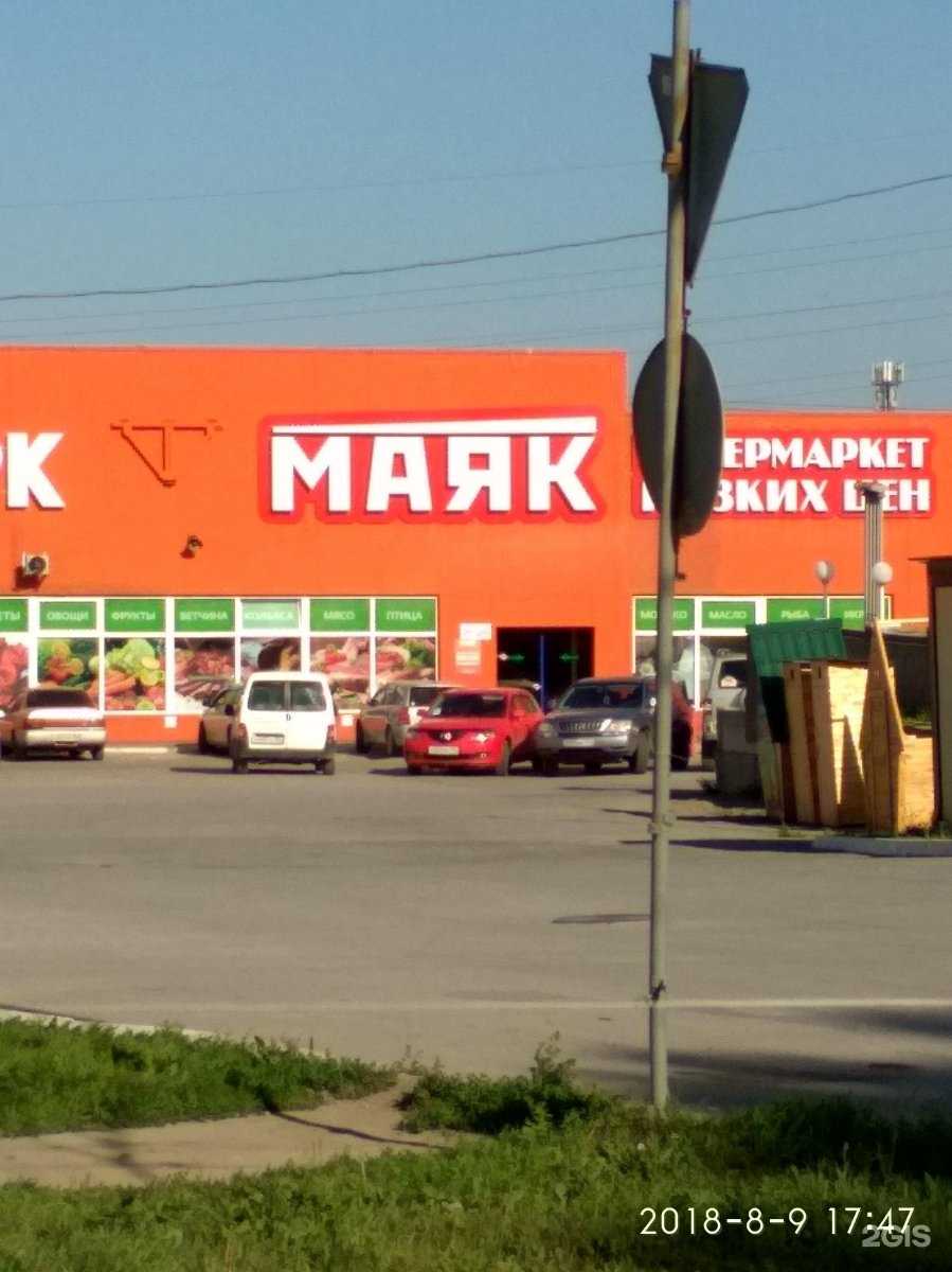 Отзывы на компанию Магазин по продаже сухофруктов в Новосибирске c фото - фотография 2 из 2