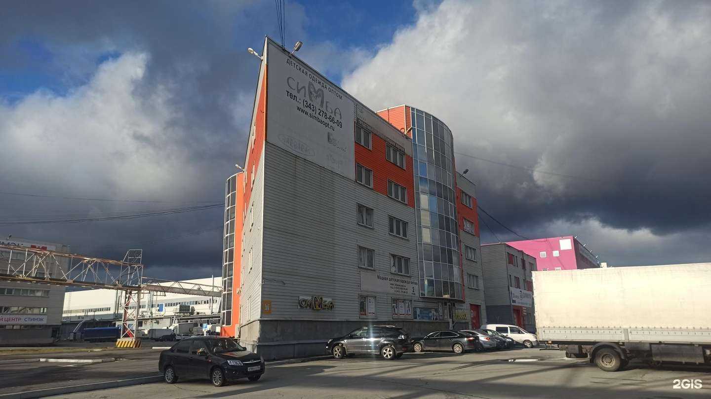 Отзывы на компанию Deloras-Ural в г. Екатеринбург c фото