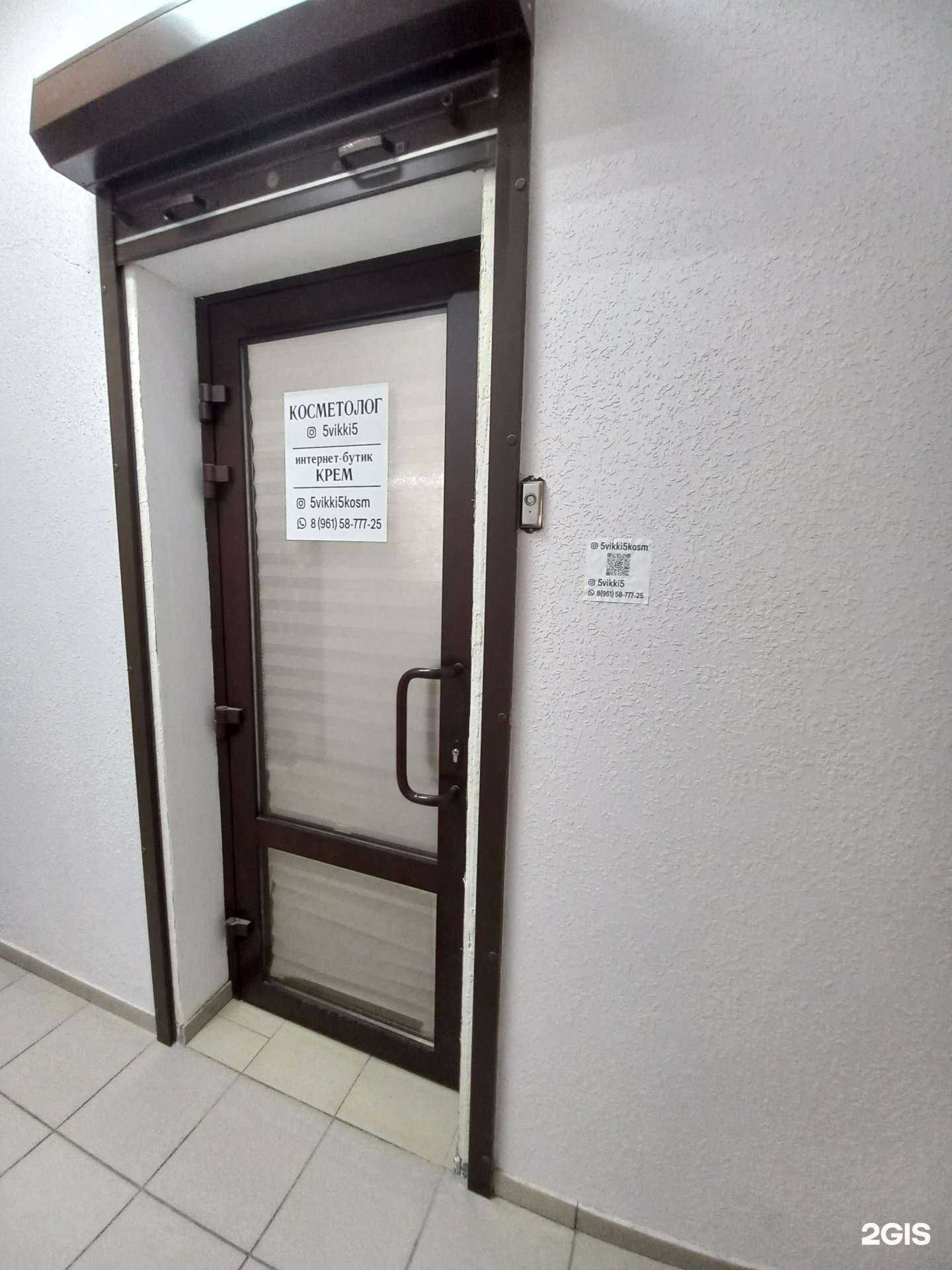 Отзывы на компанию 5vikki5 в Краснодаре c фото