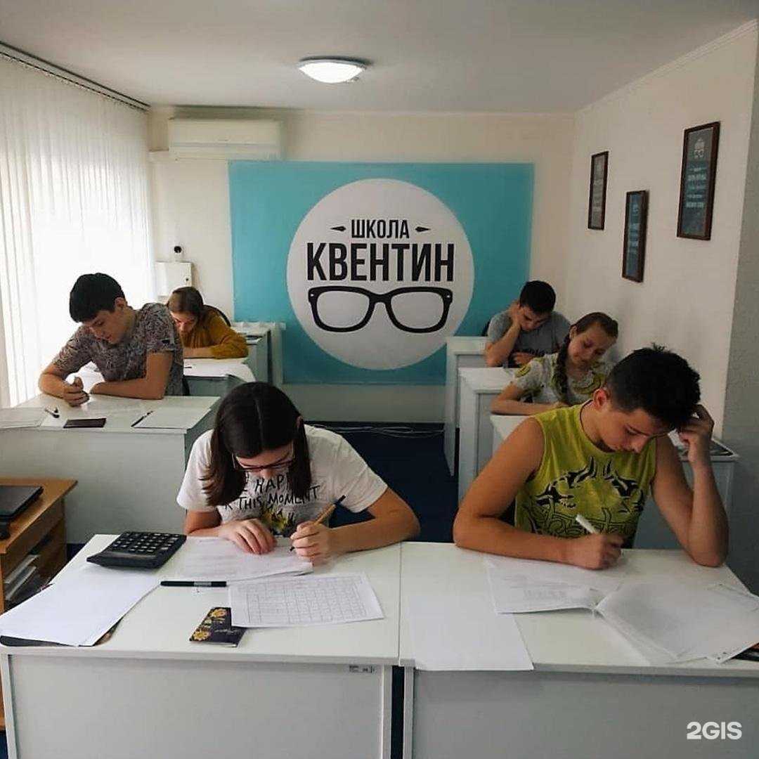 Отзывы на компанию Школа квентин в Солнечногорске c фото