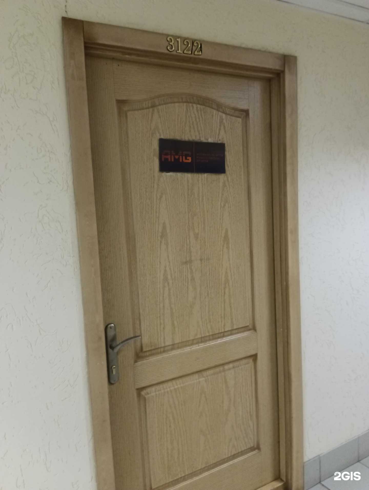 Отзывы на компанию АМ Драйвз в Новосибирске c фото