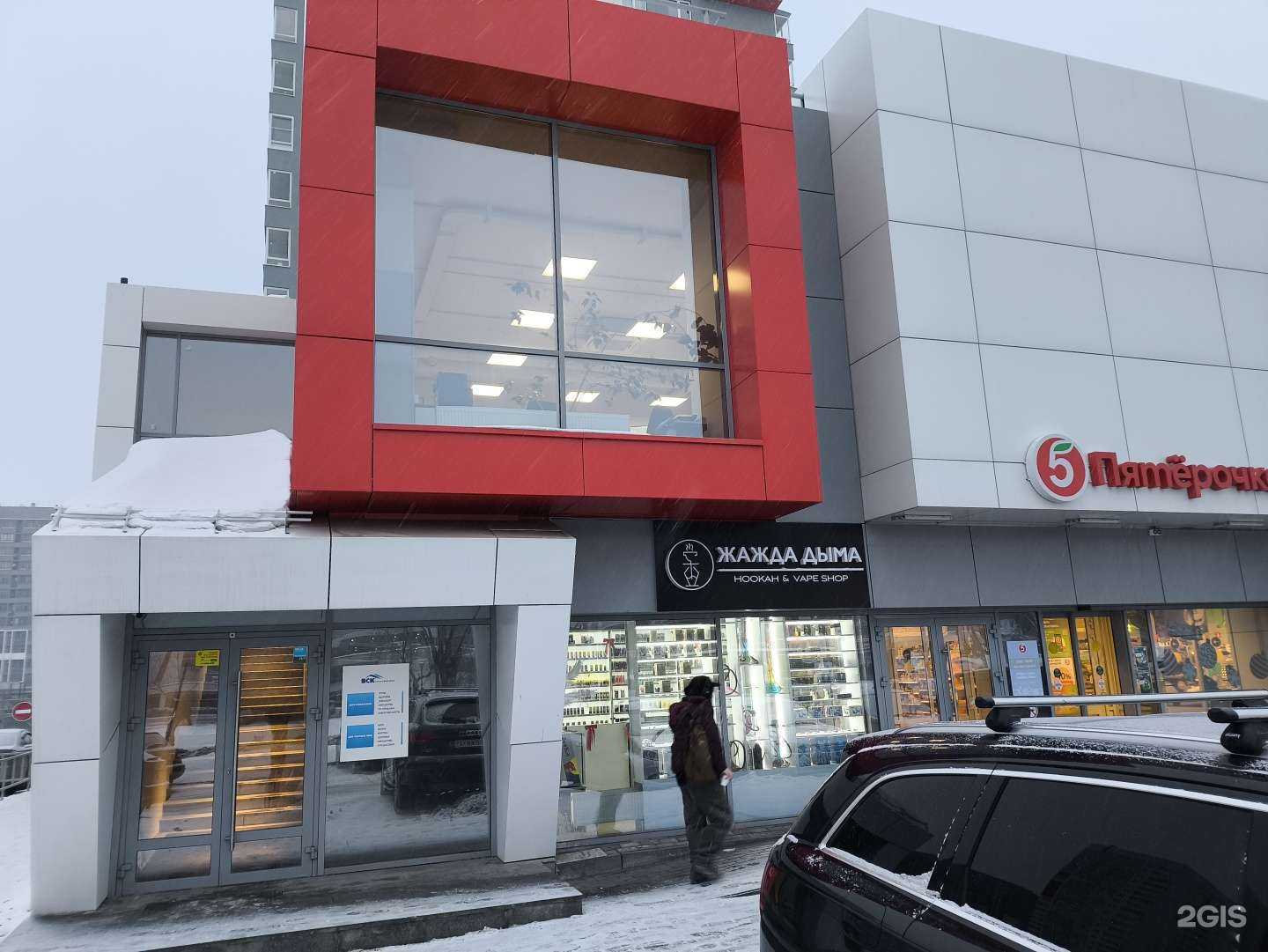 Отзывы на компанию ВСК в г. Челябинск c фото