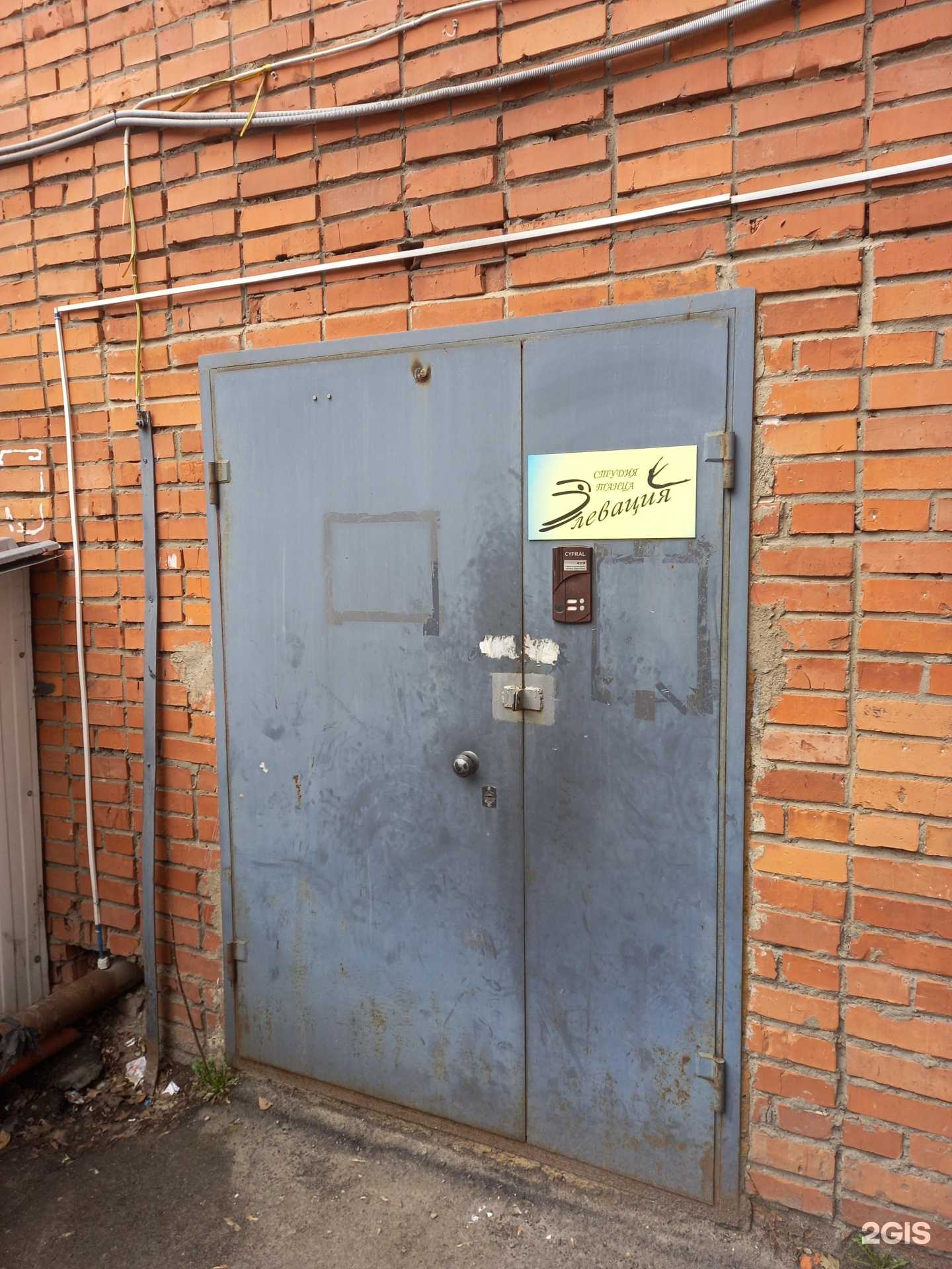 Отзывы на компанию Элевация в Туле c фото