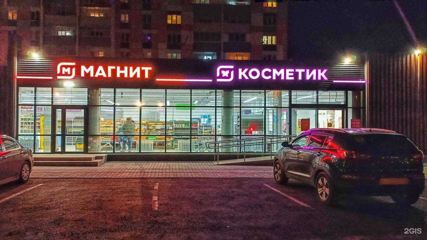 Отзывы на компанию Сакура в Челябинске c фото - фотография 2 из 2