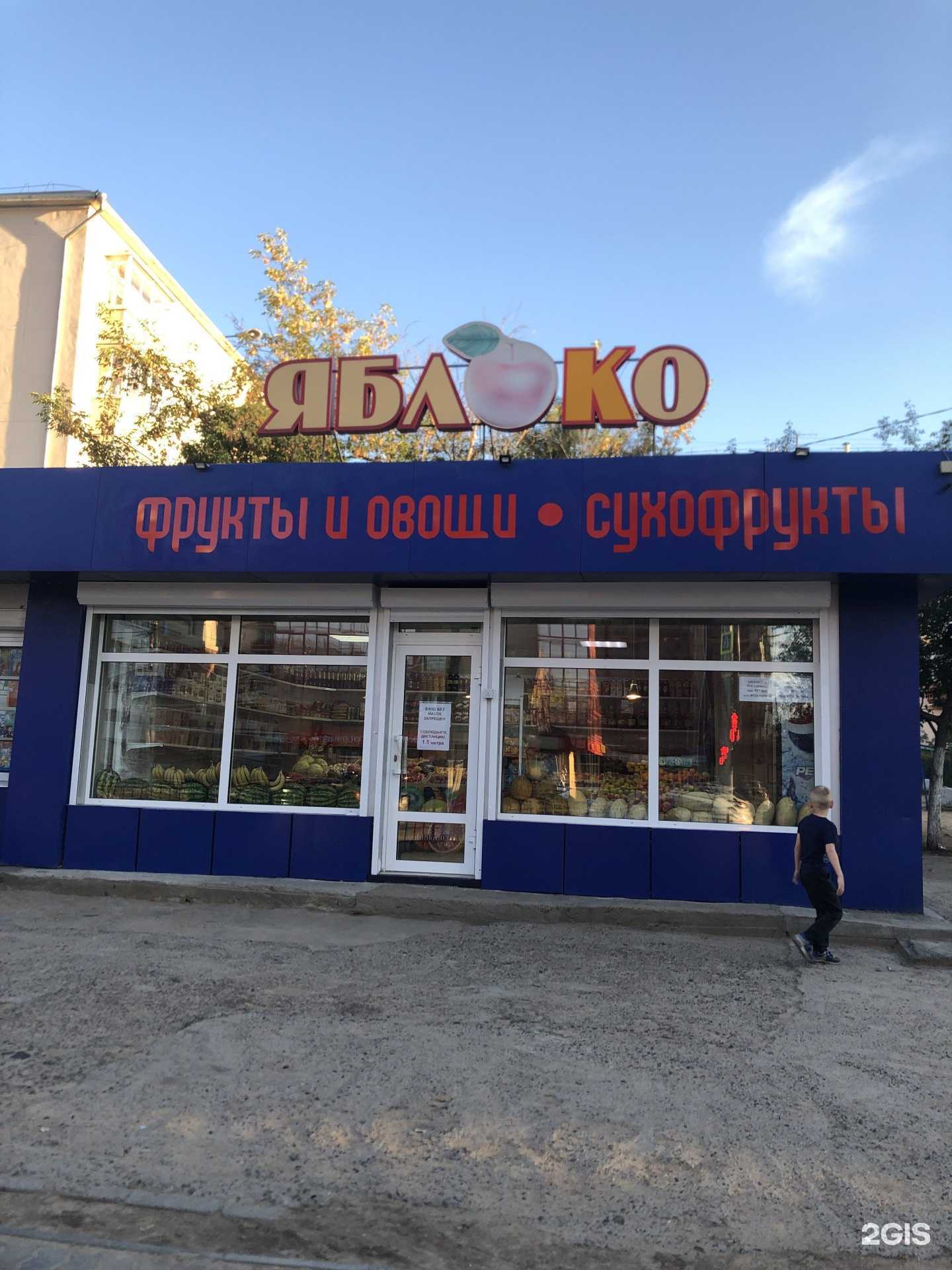 Отзывы на компанию Бурятмяспром в Улан-Удэ c фото - фотография 2 из 2