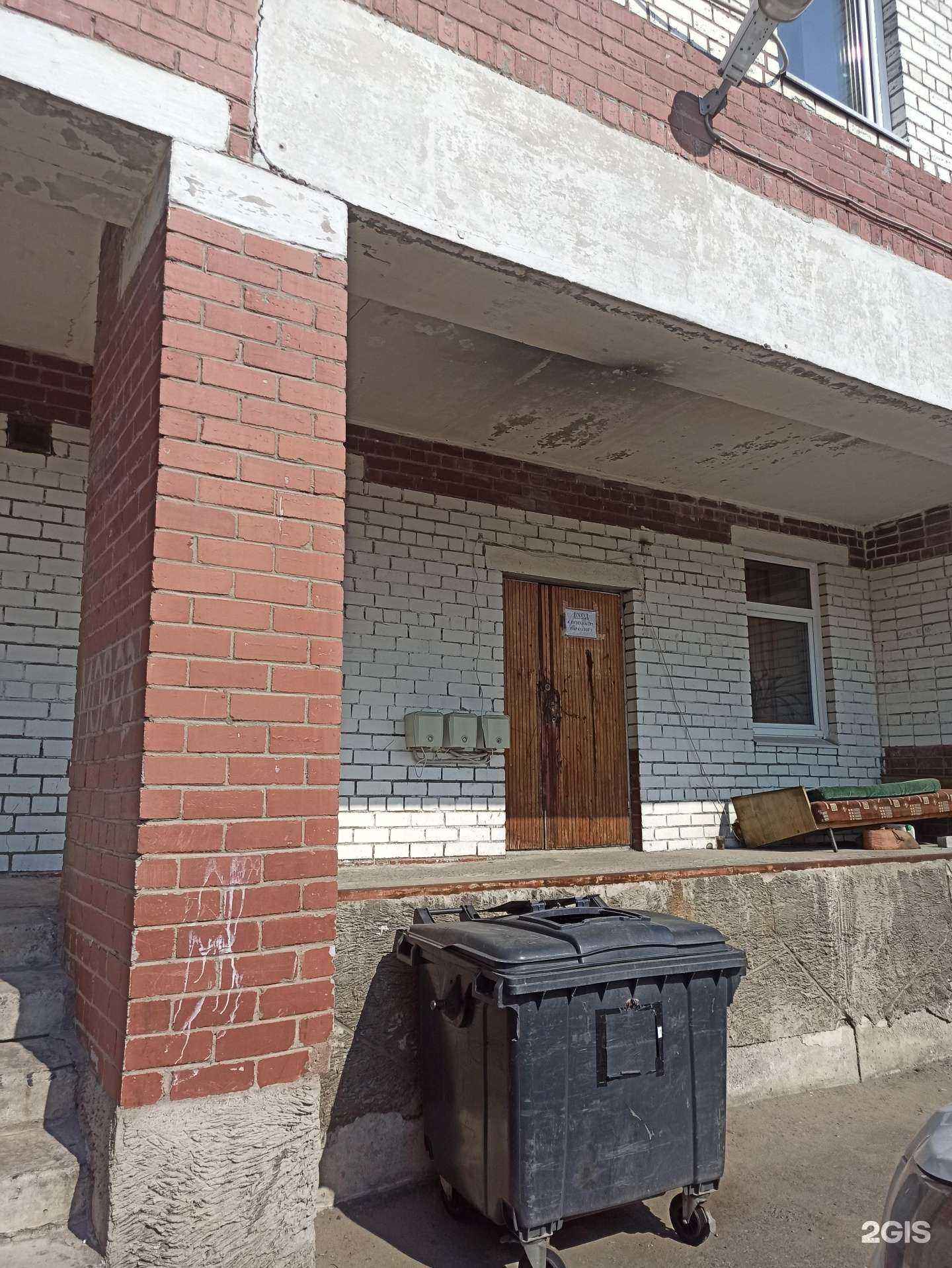 Отзывы на компанию Кабинет врачей общей практики в г. Кандалакша c фото