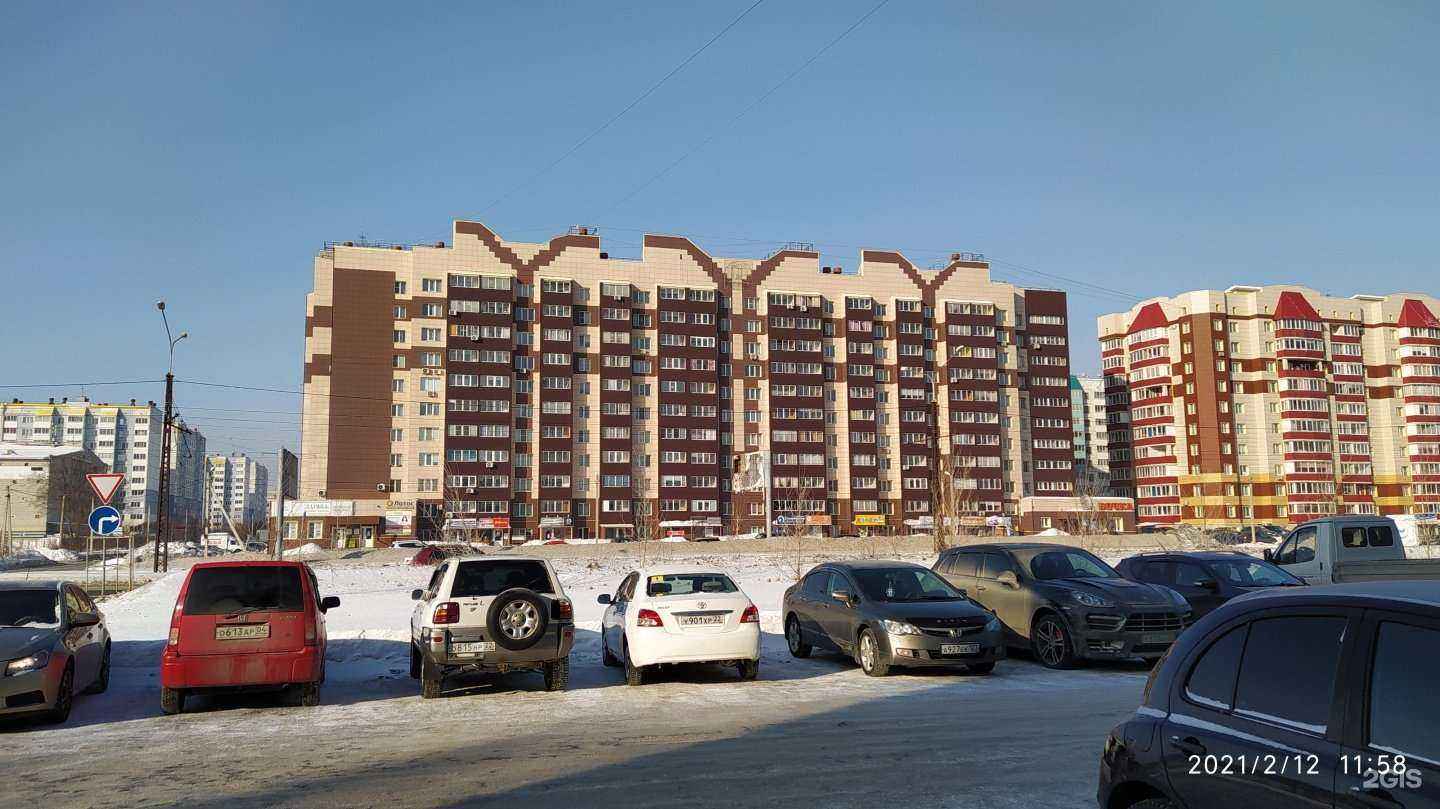 Отзывы на компанию Кабинет парикмахера-колориста в Барнауле c фото - фотография 2 из 2