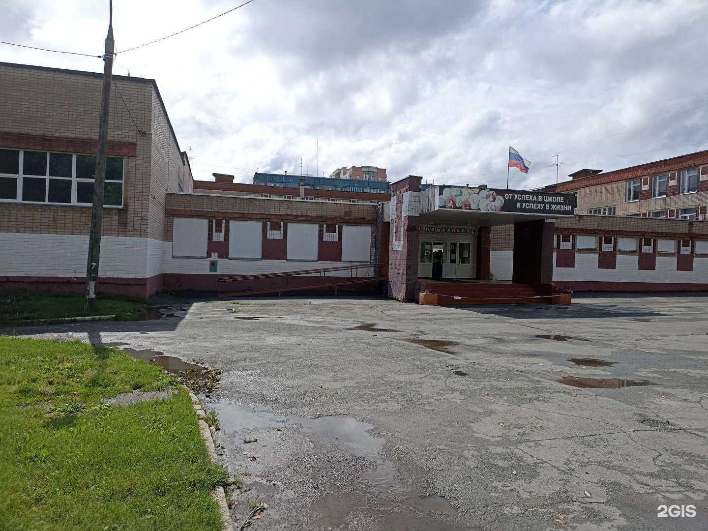 Отзывы на компанию Средняя школа №4 в г. Челябинск c фото