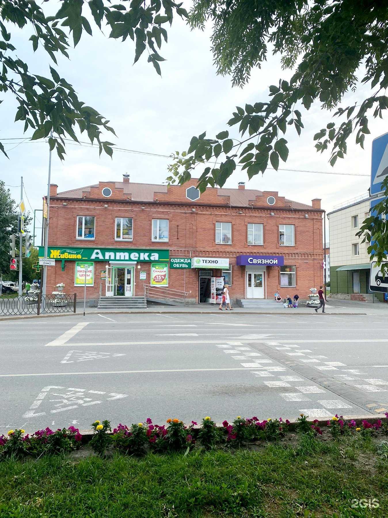 Отзывы на компанию Техно-сеть в г. Ялуторовск c фото