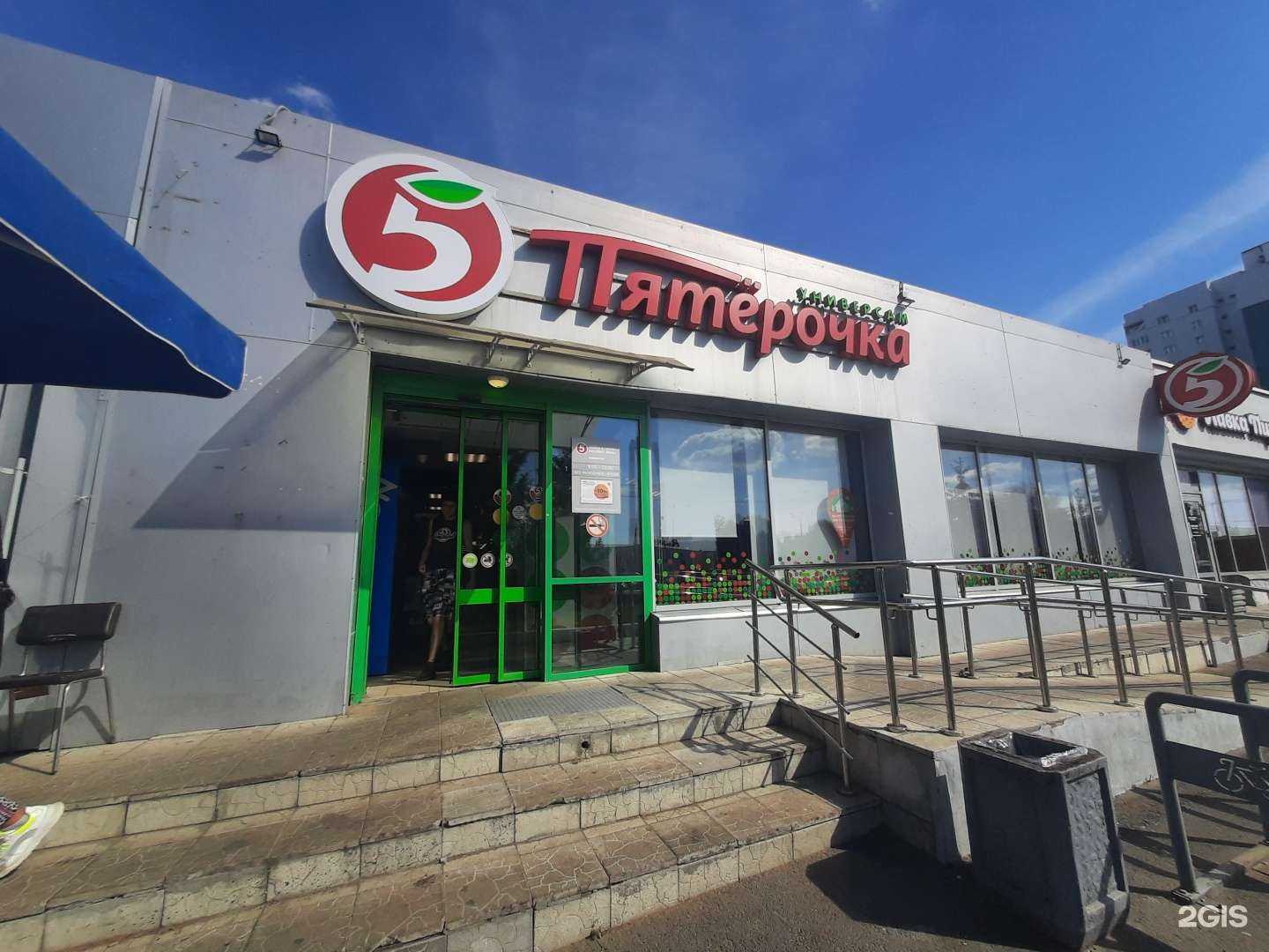 Отзывы на компанию Duracell в Казани c фото