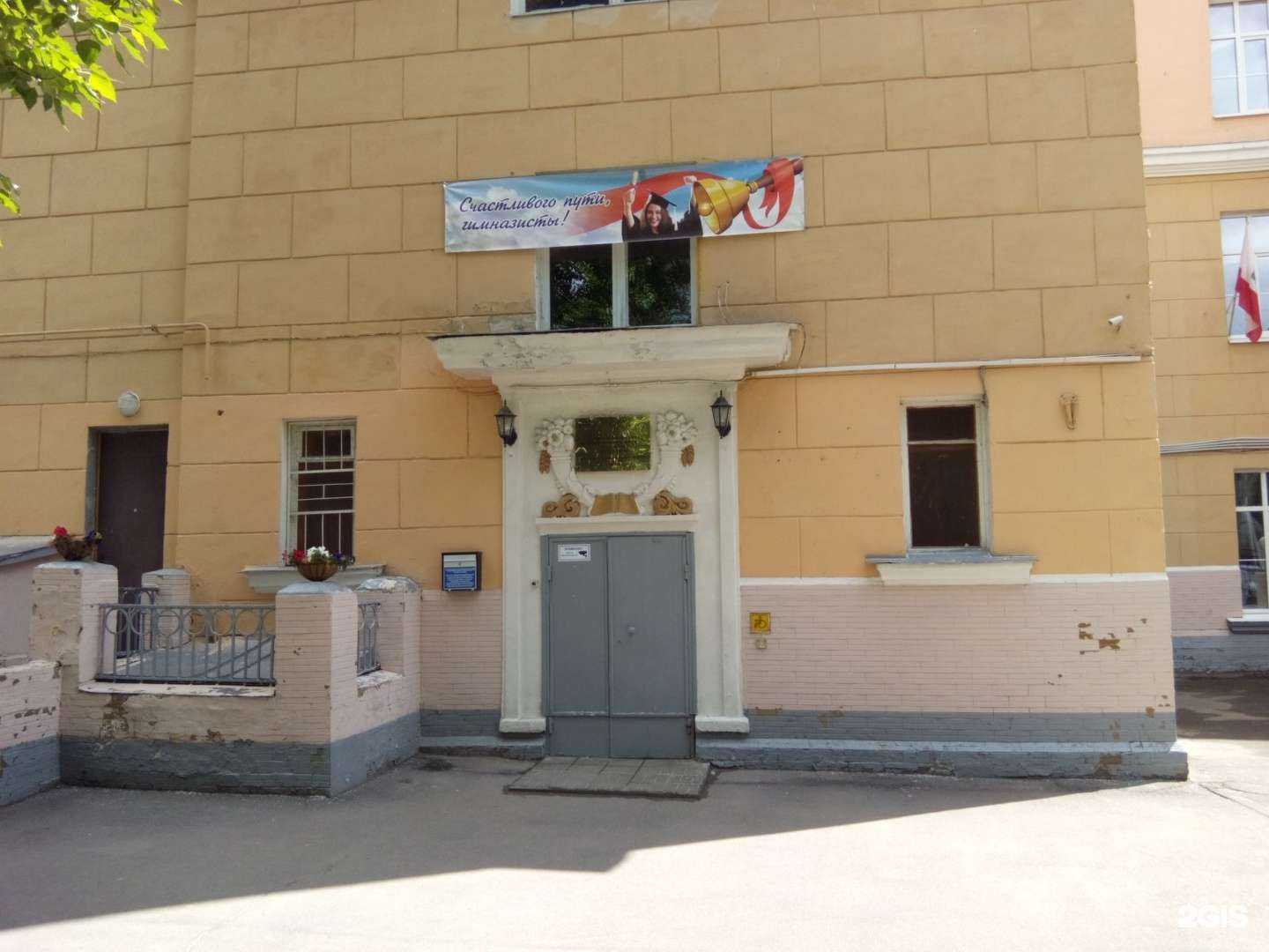 Отзывы на компанию Гимназия №2 в г. Саратов c фото