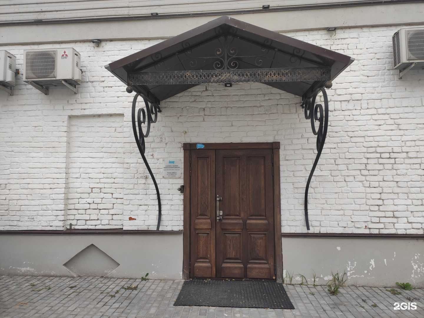 Отзывы на компанию Кнауф гипс в Казани c фото