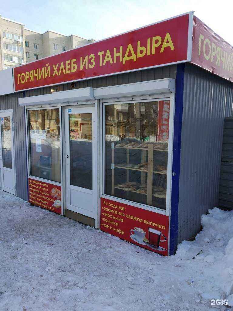 Отзывы на компанию Пекарня в Саратове c фото