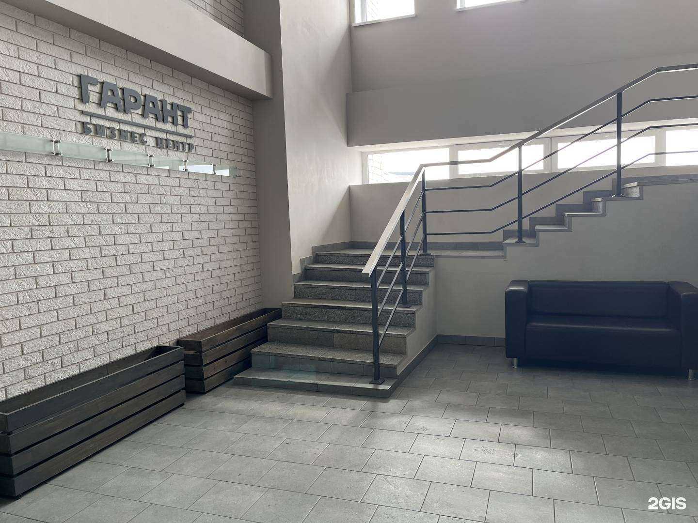 Отзывы на компанию ПСК Терминал в Саратове c фото