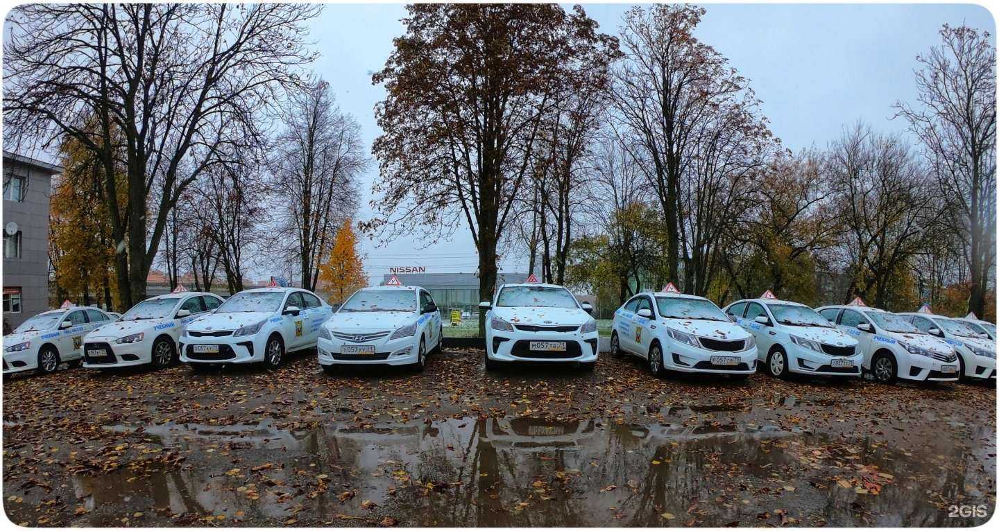 Отзывы на компанию Учебный центр №57 в г. Новомосковск c фото