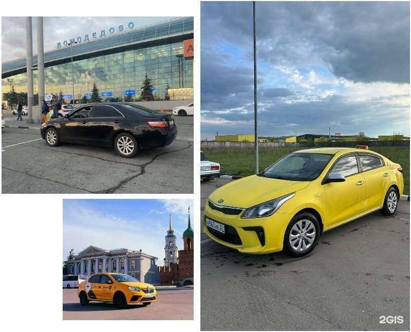 Отзывы на компанию Межгород в г. Тула c фото