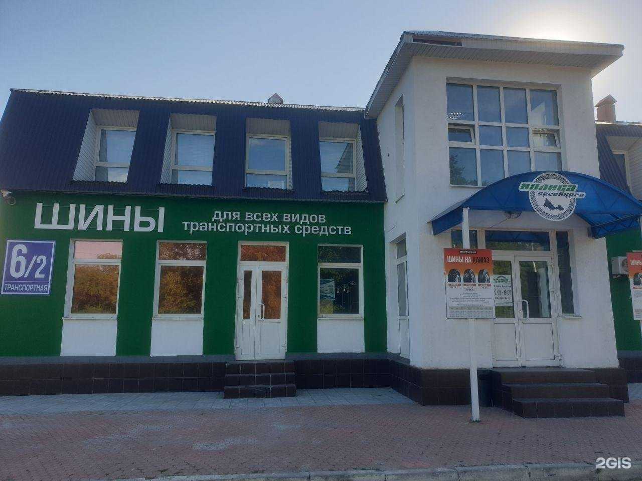 Отзывы на компанию Мотор156 в Оренбурге c фото - фотография 2 из 2