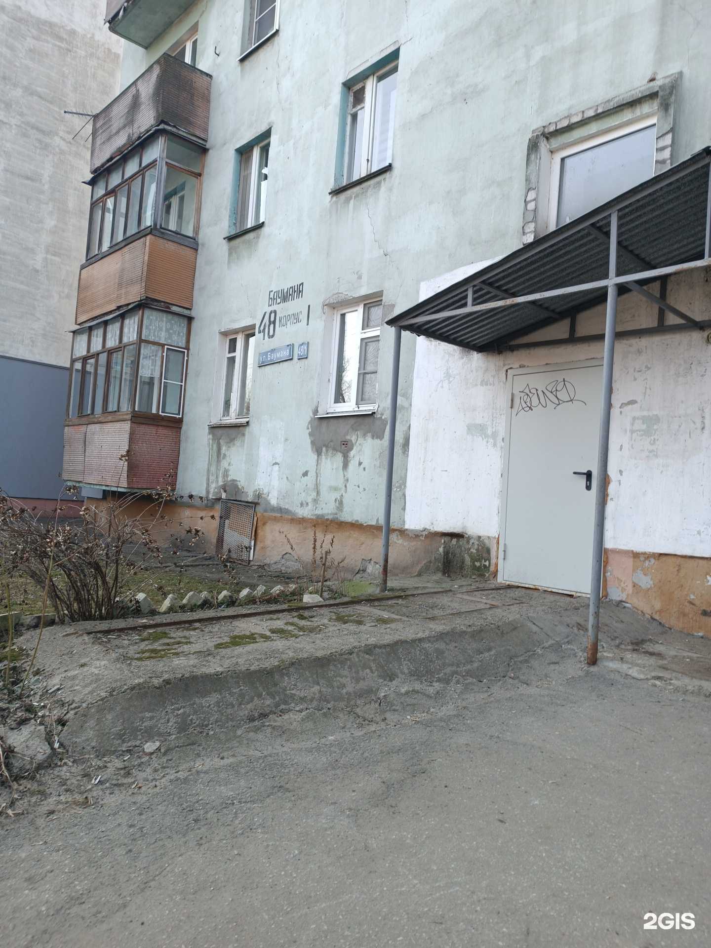 Отзывы на компанию Продуктовый магазин в Нижнем Новгороде c фото - фотография 2 из 2