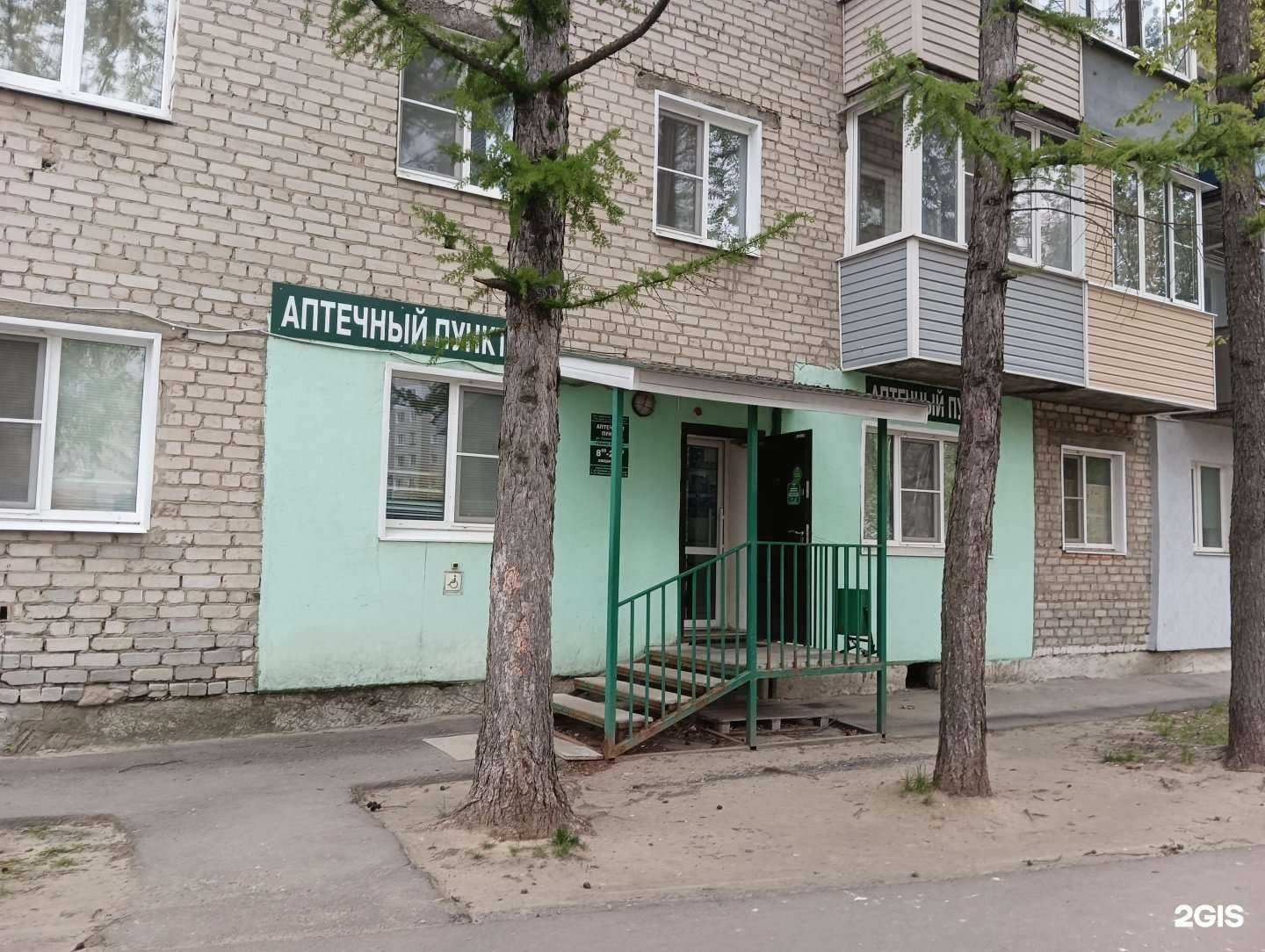 Отзывы на компанию Авиценна в Муроме c фото