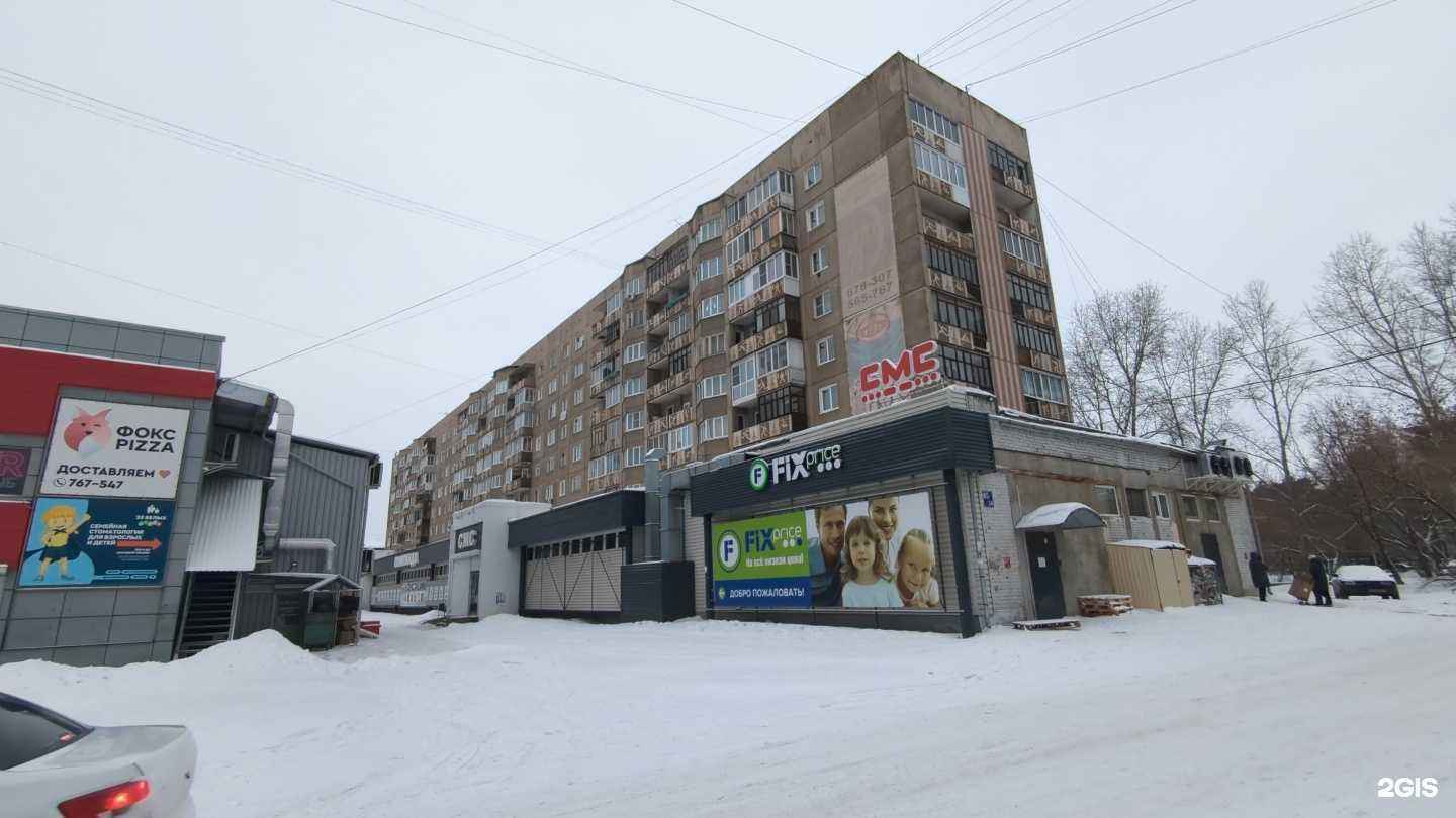 Отзывы на компанию Олимпиада в Ангарске c фото - фотография 2 из 2