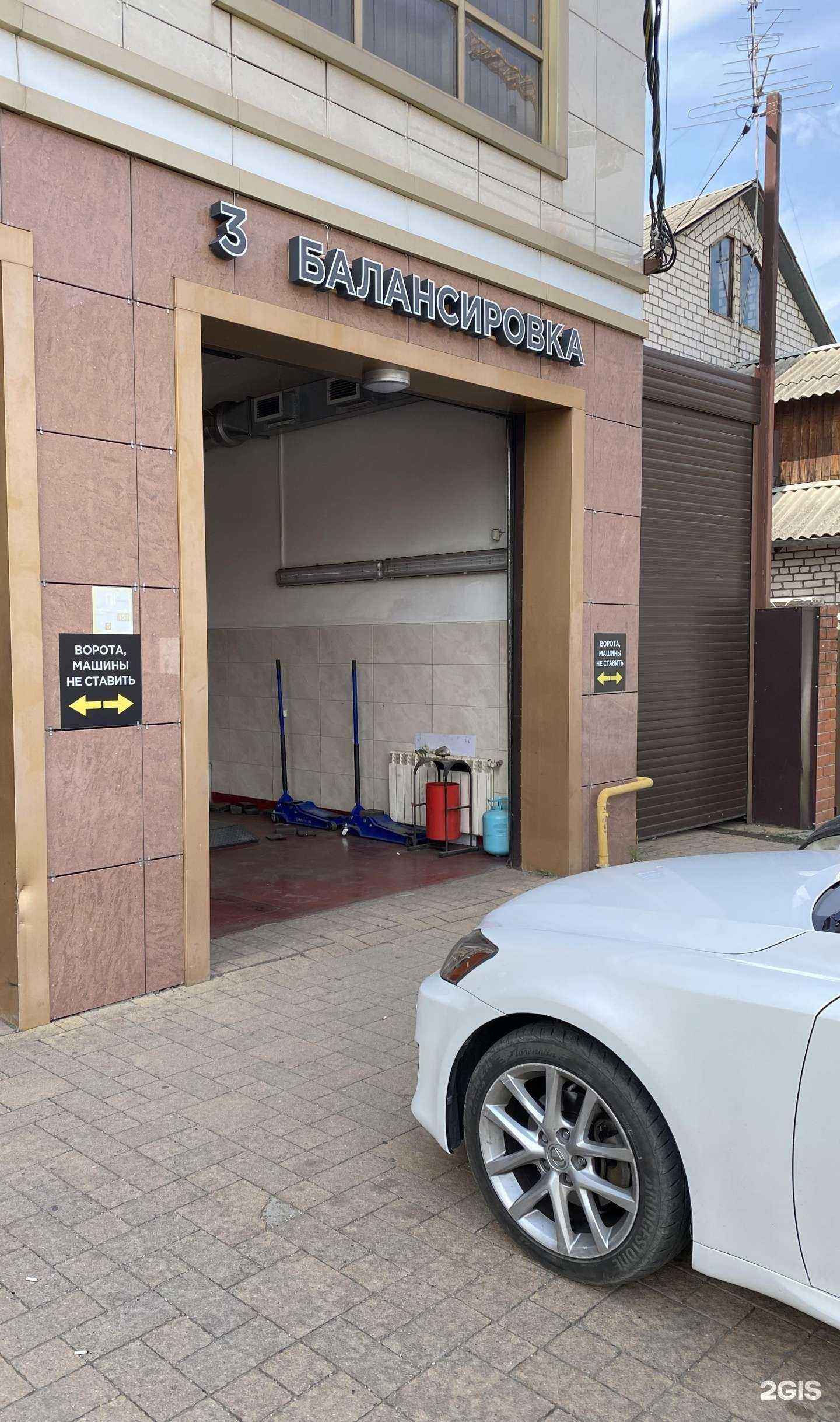 Отзывы на компанию Пин-Авто в Краснодаре c фото