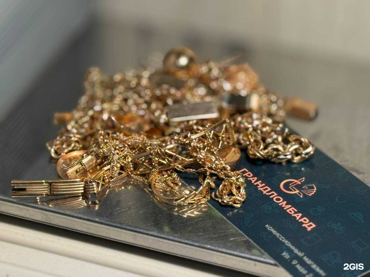 Отзывы на компанию Грандломбард в г. Красноярск c фото