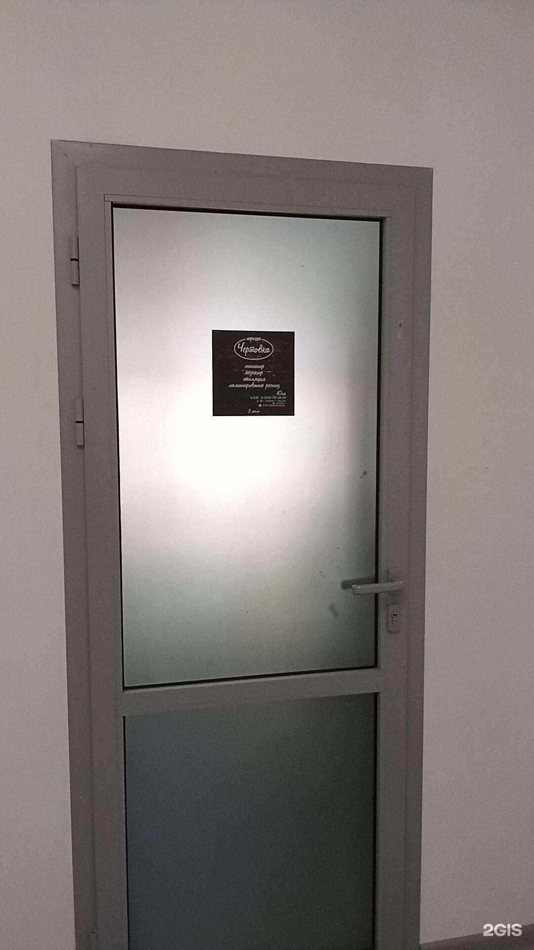 Отзывы на компанию Хороша Чертовка в Ярославле c фото