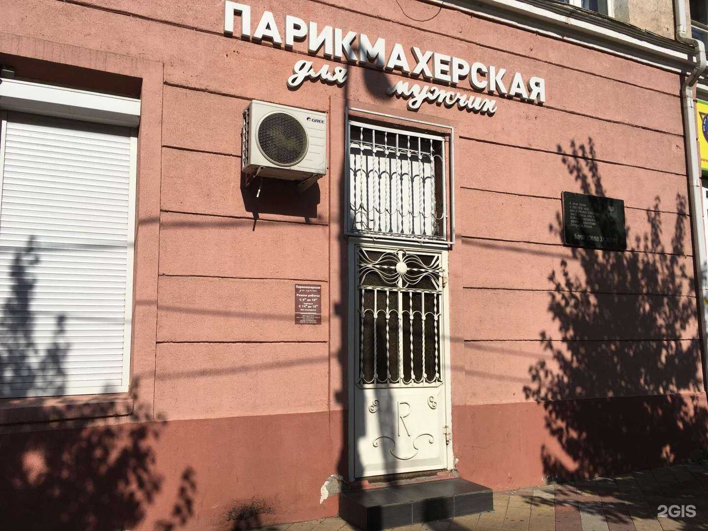 Отзывы на компанию Парикмахерская для мужчин в г. Краснодар c фото