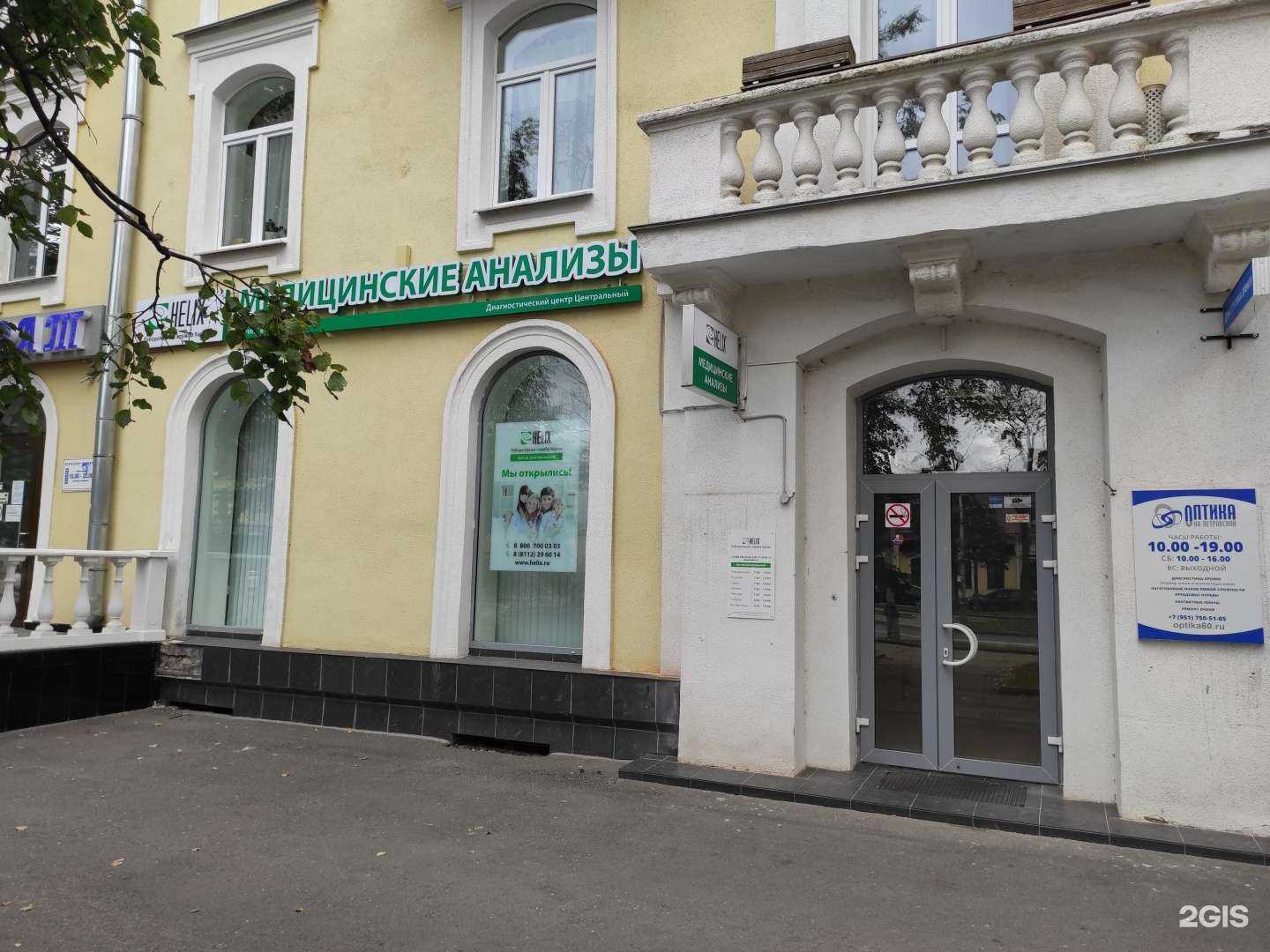 Отзывы на компанию Хеликс в Пскове c фото