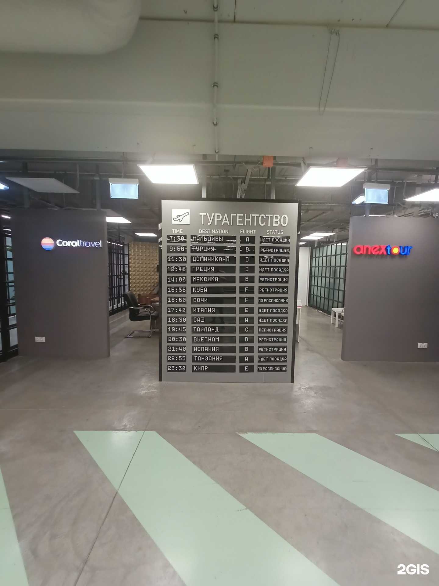 Отзывы на компанию Anex в Коммунарке c фото