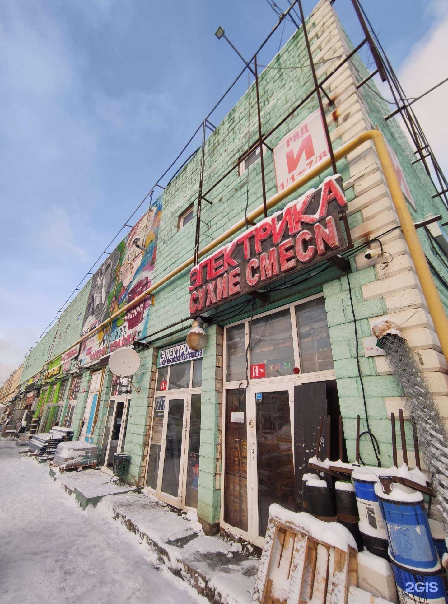 Отзывы на компанию Сиблиства в г. Коммунарка c фото