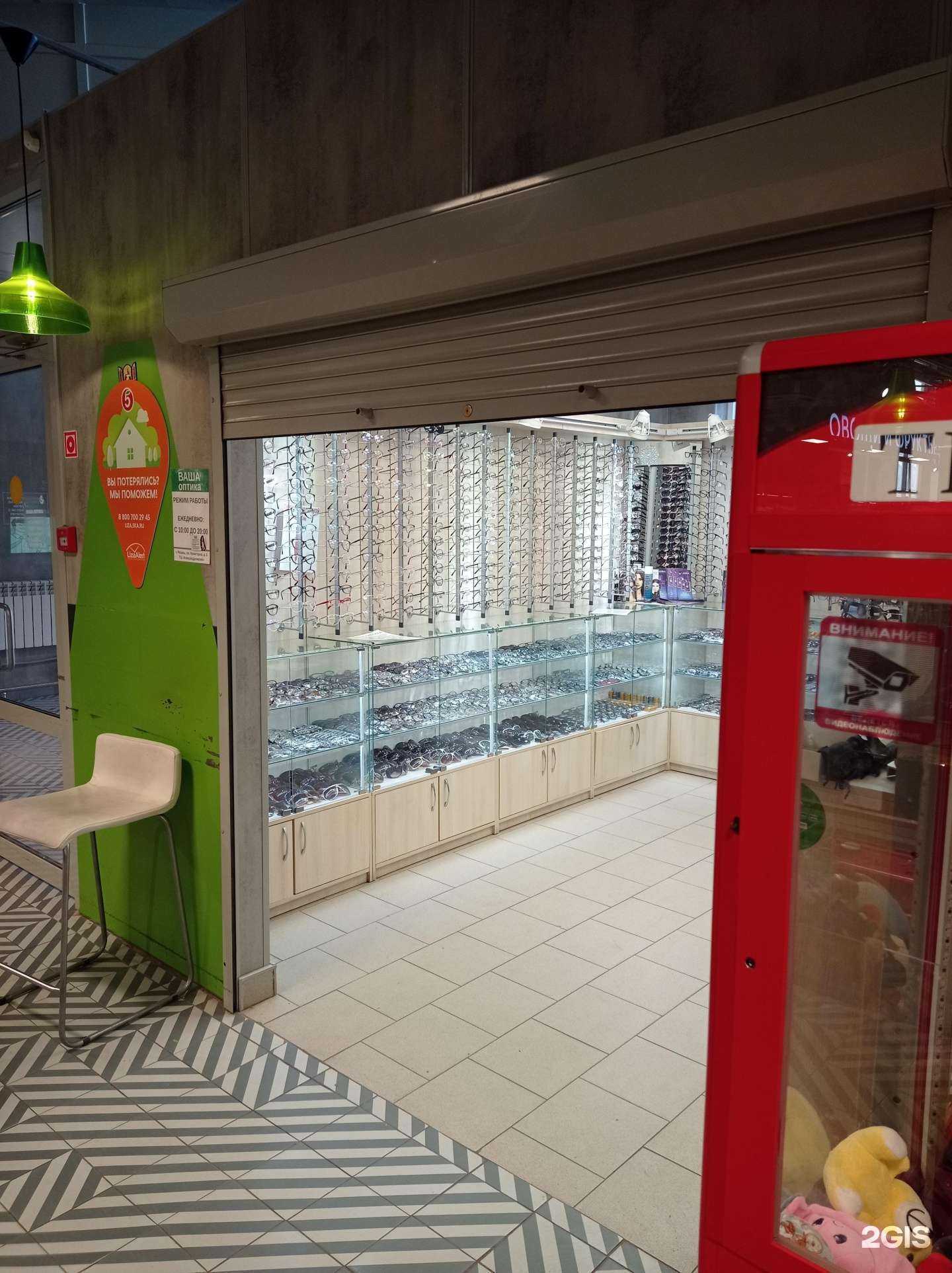 Отзывы на компанию Ваша оптика в г. Рязань c фото