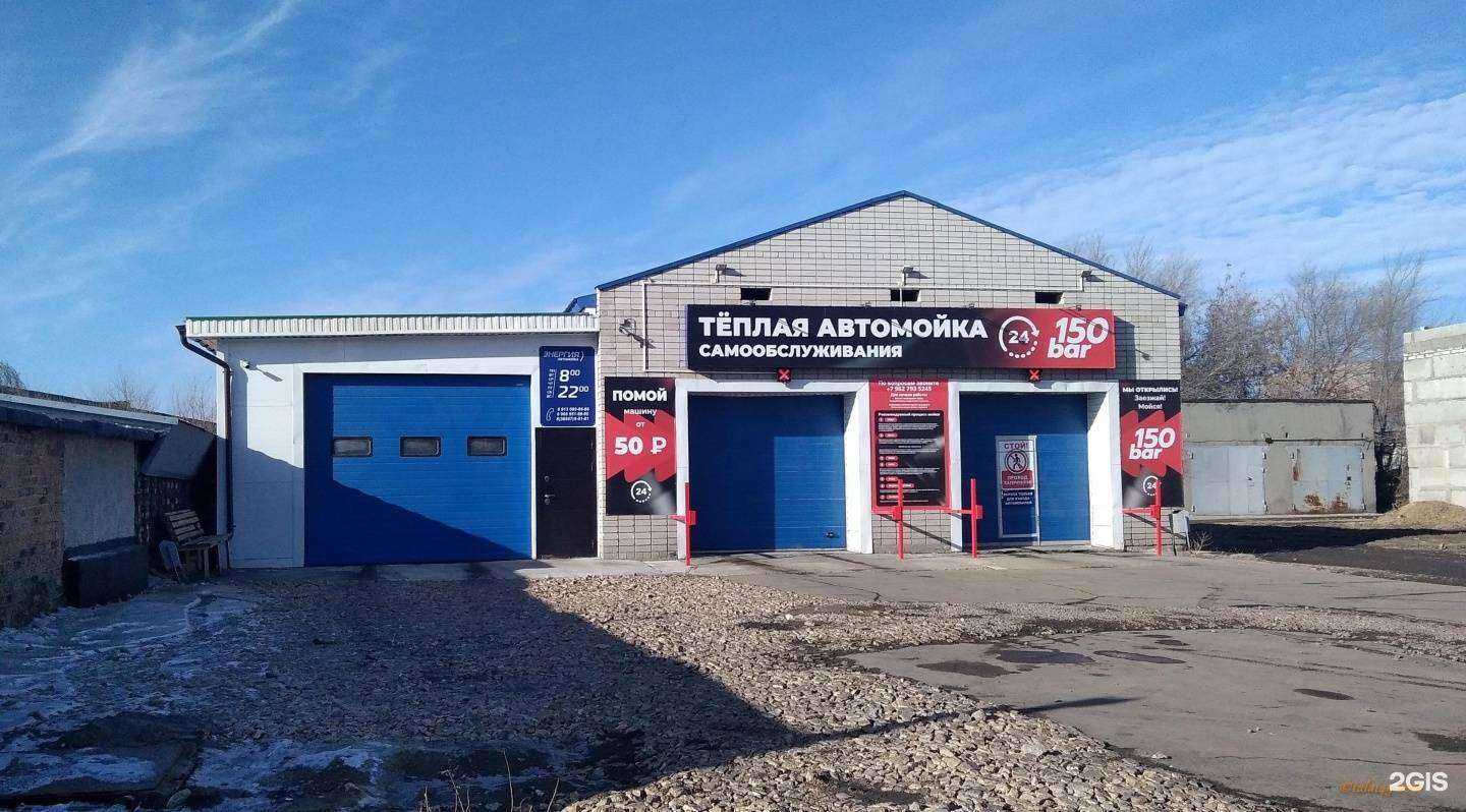 Отзывы на компанию Энергия в Рубцовске c фото