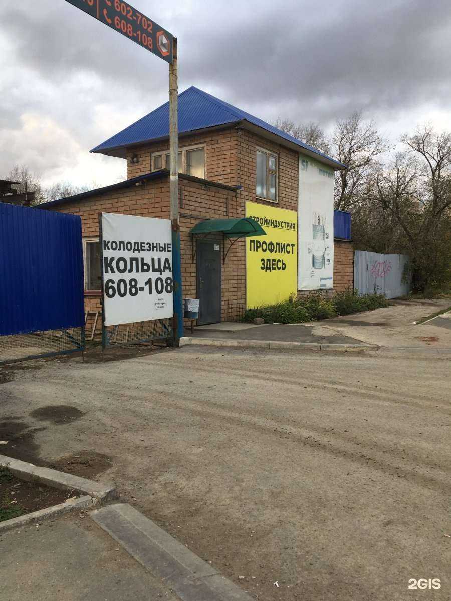 Отзывы на компанию Строймех в Оренбурге c фото - фотография 2 из 2