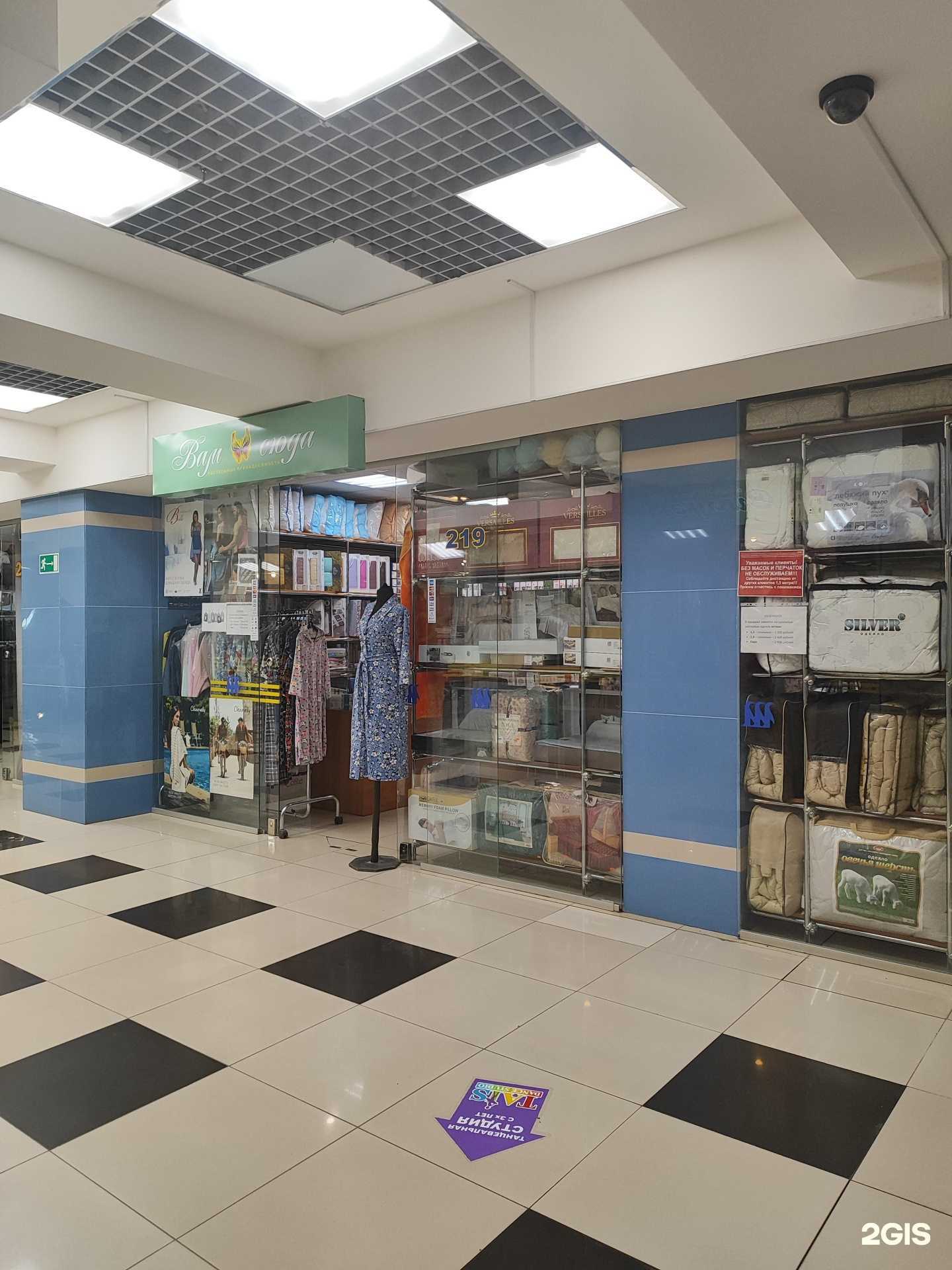 Отзывы на компанию Вам сюда в г. Уфа c фото