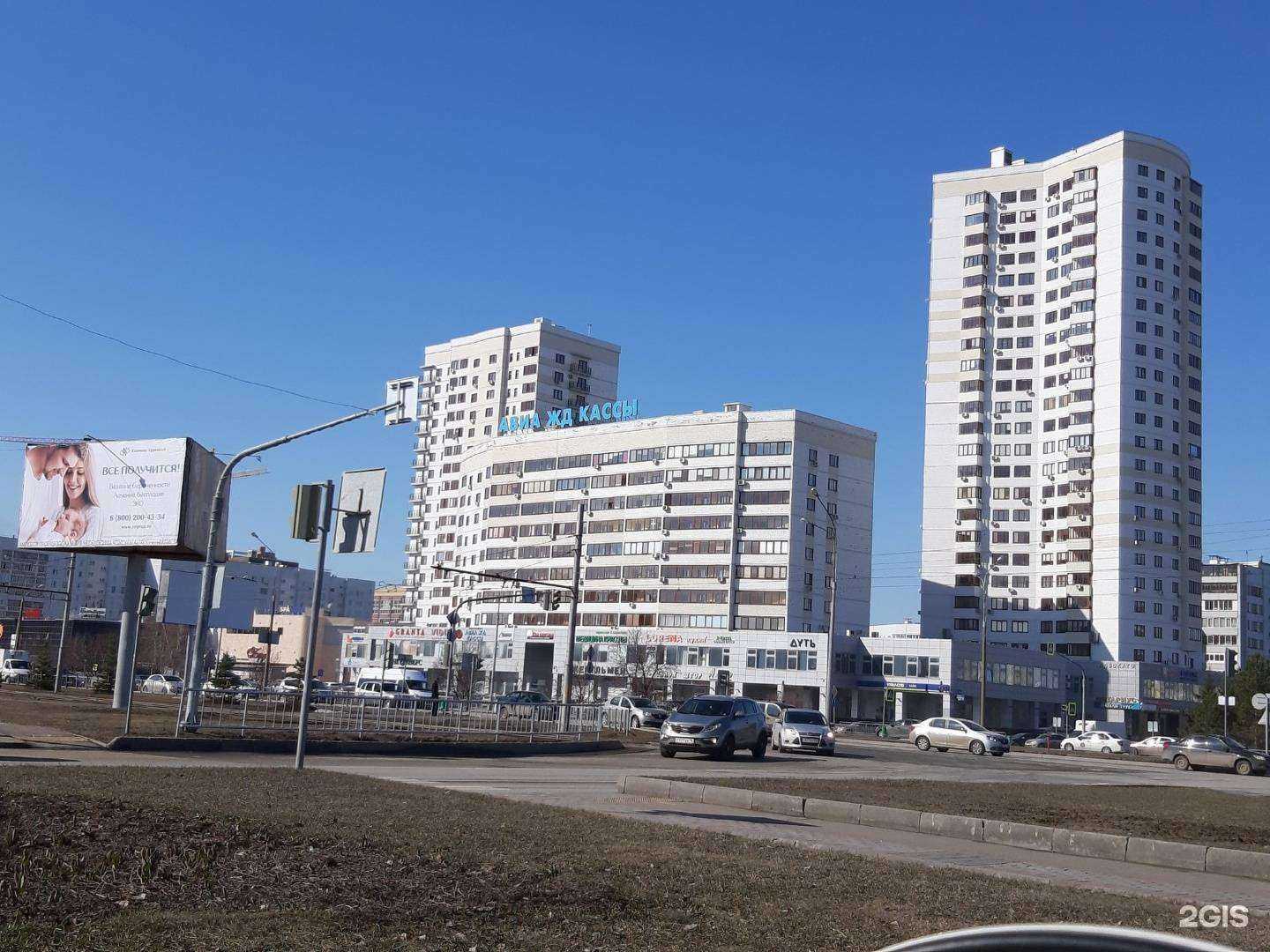 Отзывы на компанию Дуть в Набережных Челнах c фото - фотография 2 из 2