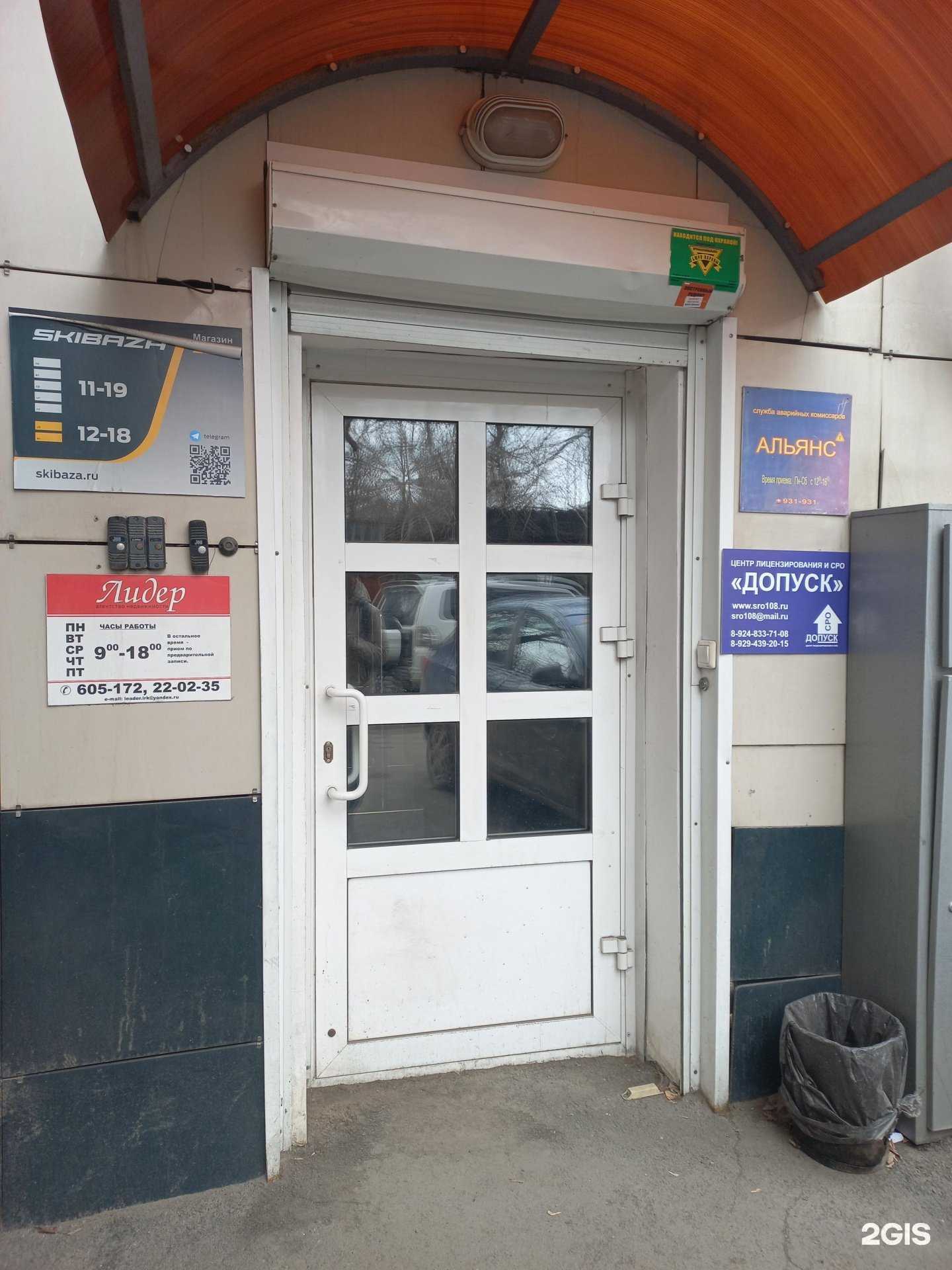 Отзывы на компанию Петро Проф в г. Иркутск c фото