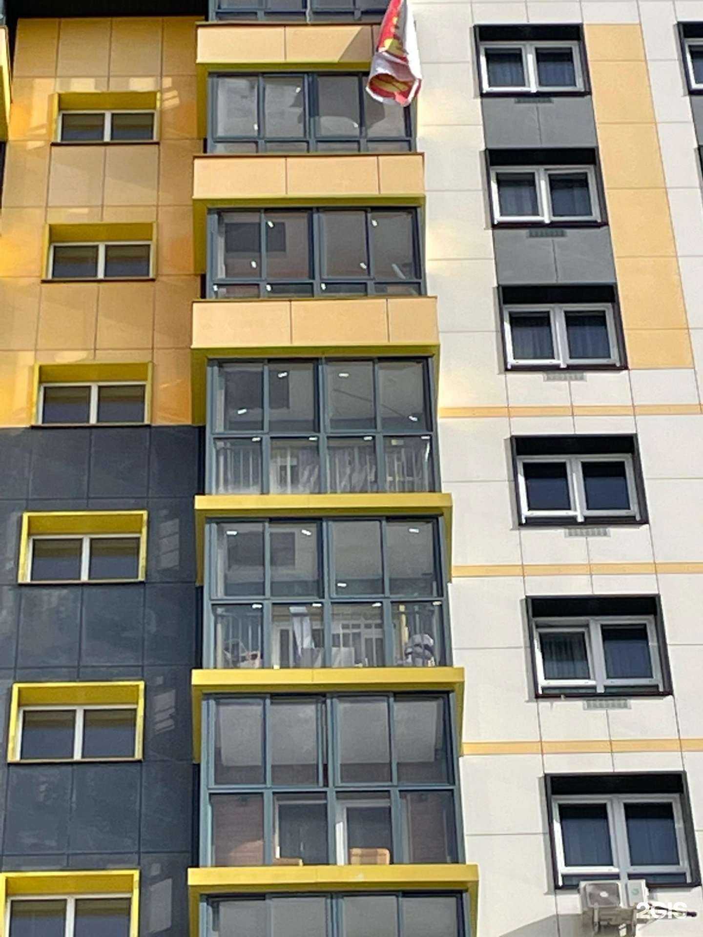 Отзывы на компанию Rasko Design Home в Иркутске c фото - фотография 2 из 2