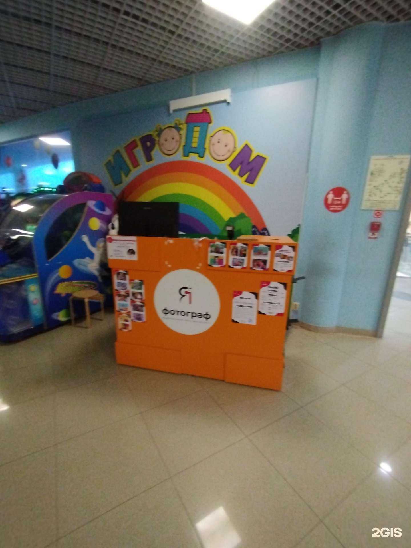 Отзывы на компанию Я фотограф в Ростове-на-Дону c фото