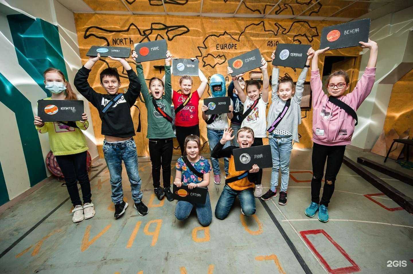 Отзывы на компанию Questland в Воронеже c фото