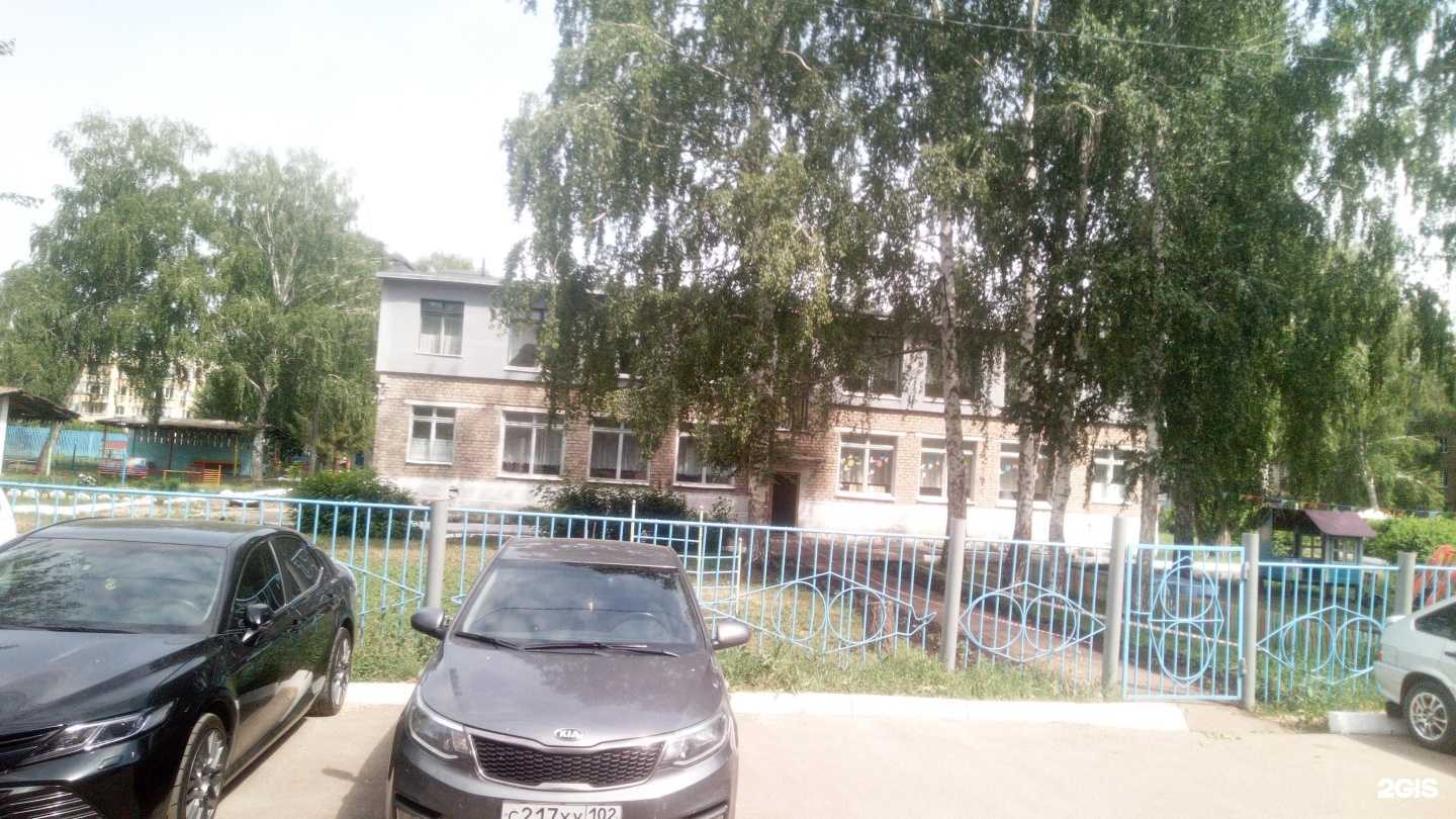 Отзывы на компанию Детский сад общеразвивающего вида №36 в Салавате c фото