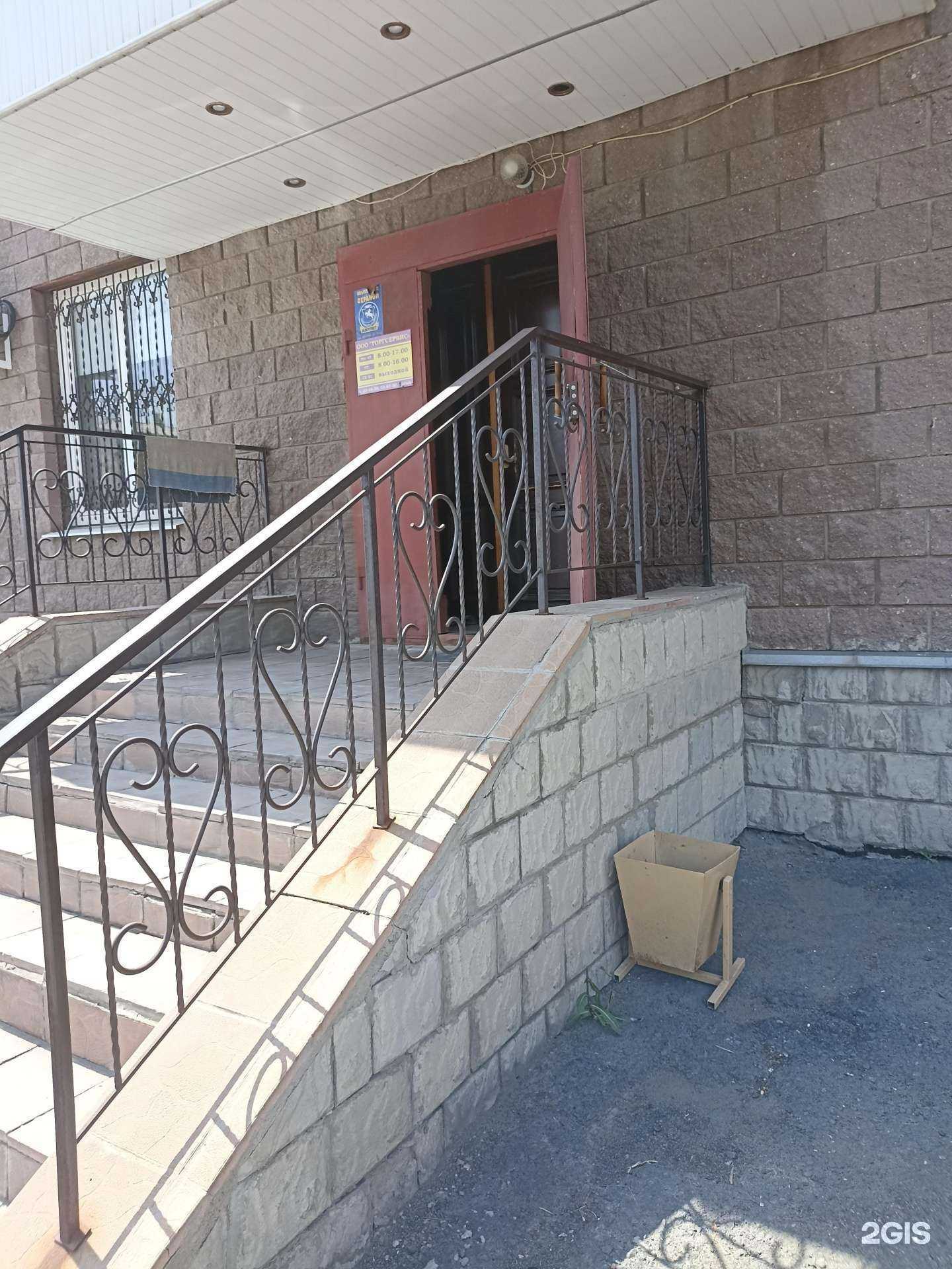 Отзывы на компанию Торгсервис в Орске c фото