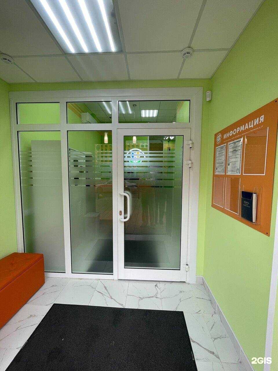 Отзывы на компанию Здоровая семья в г. Балашиха c фото