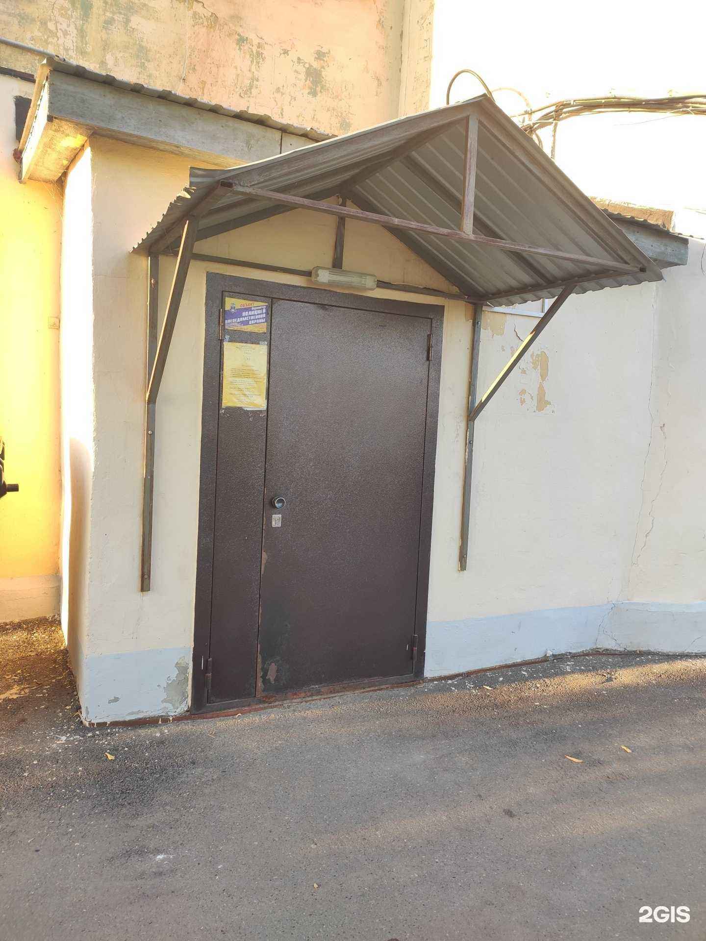 Отзывы на компанию Стрела в г. Казань c фото